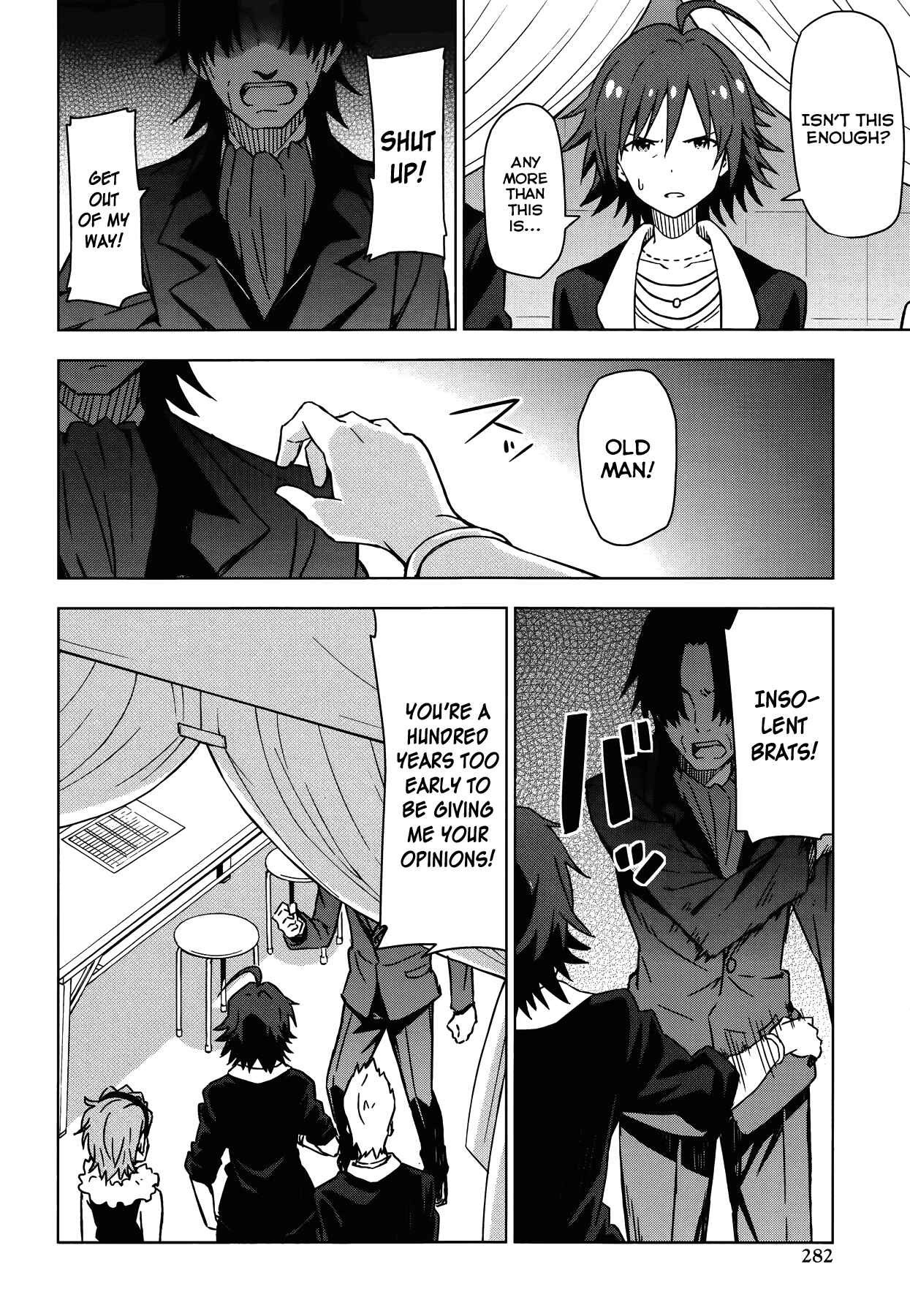 Page 11 Chapter 20 THE iDOLM@STER