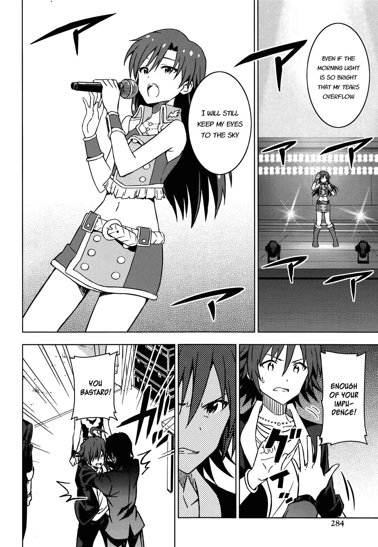 Page 13 Chapter 20 THE iDOLM@STER