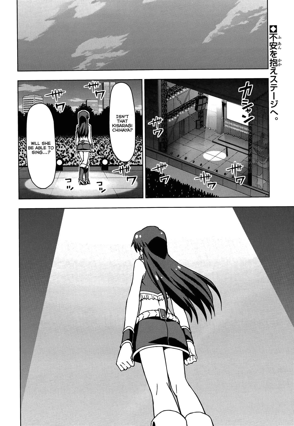Page 2 Chapter 20 THE iDOLM@STER