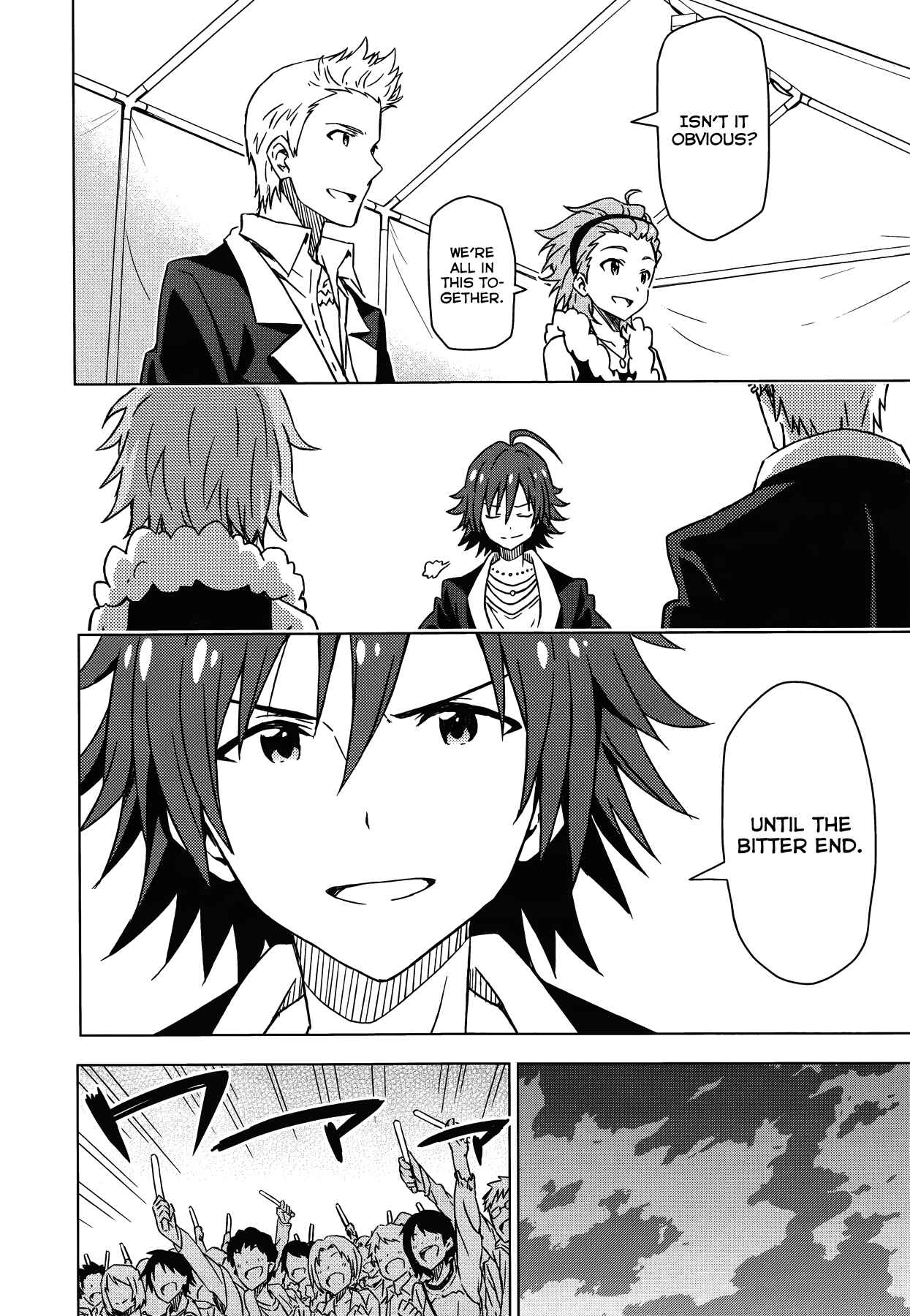 Page 21 Chapter 20 THE iDOLM@STER