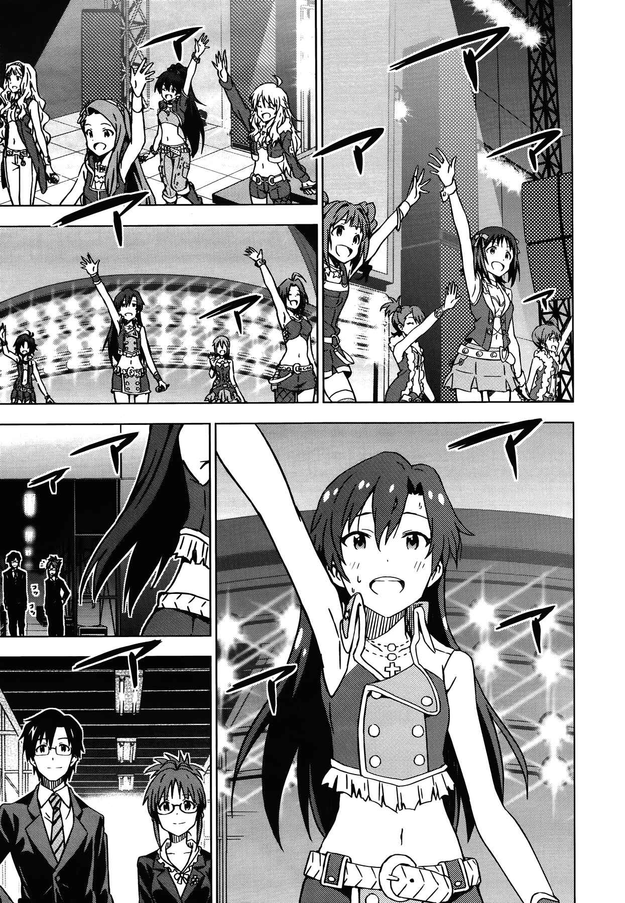 Page 22 Chapter 20 THE iDOLM@STER