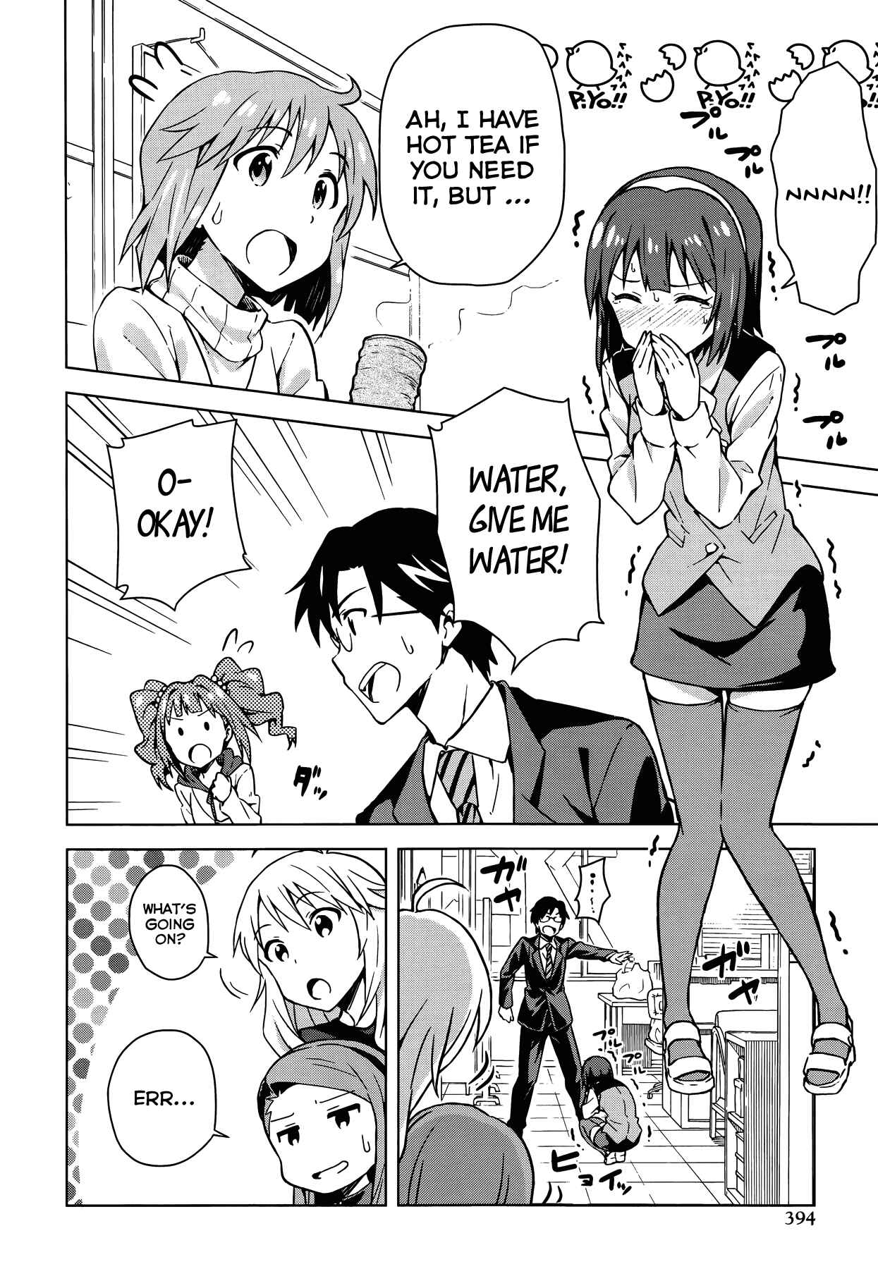Page 10 Chapter 5.5 THE iDOLM@STER