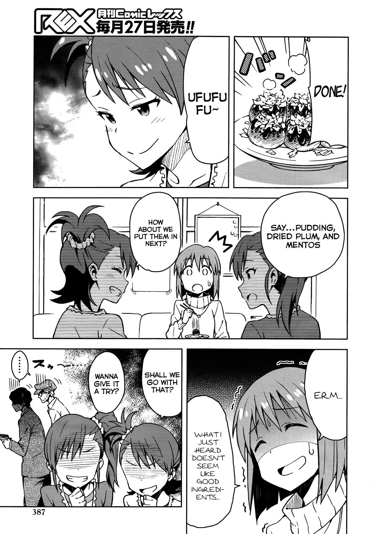 Page 3 Chapter 5.5 THE iDOLM@STER