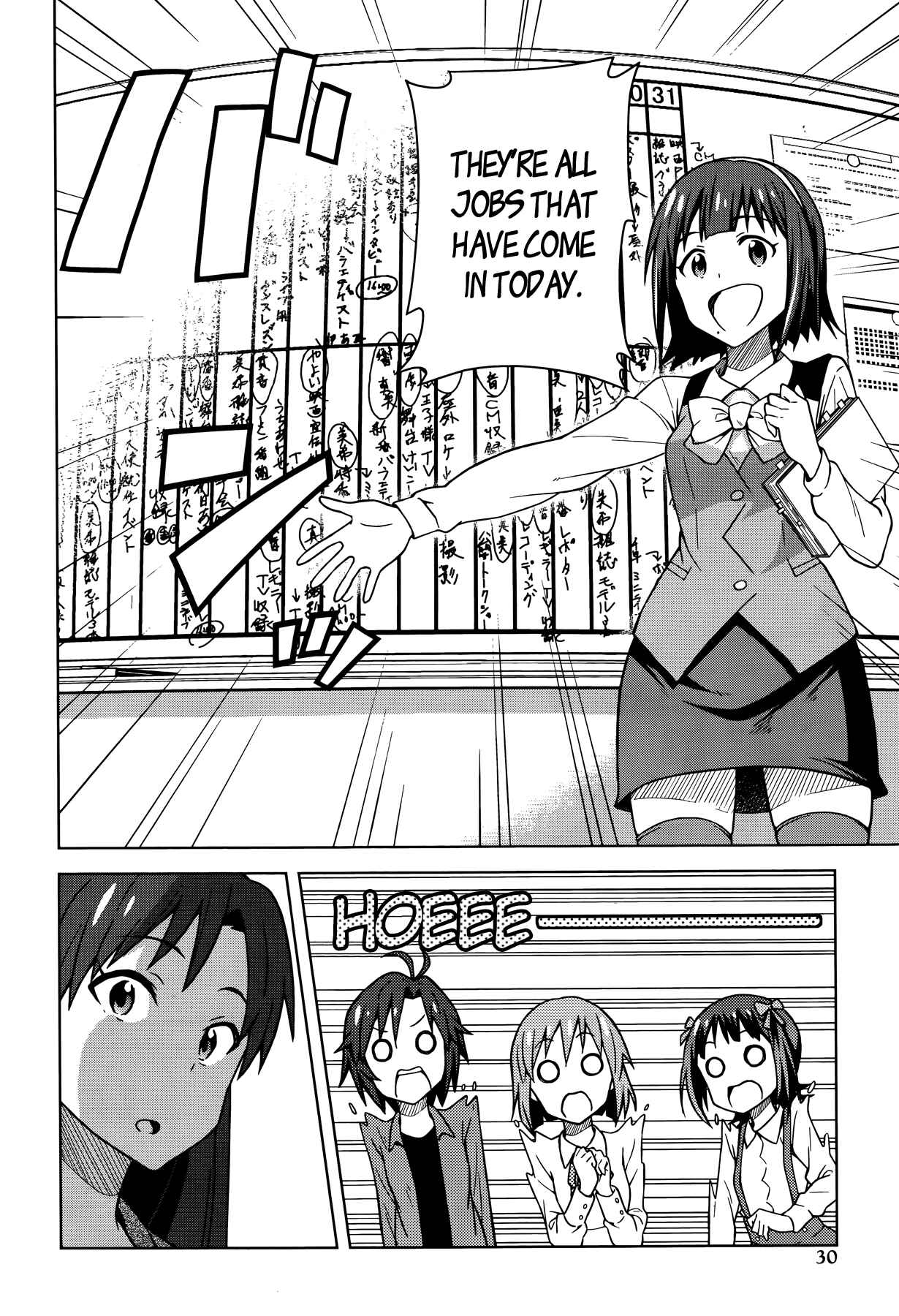 Page 12 Chapter 1 THE iDOLM@STER