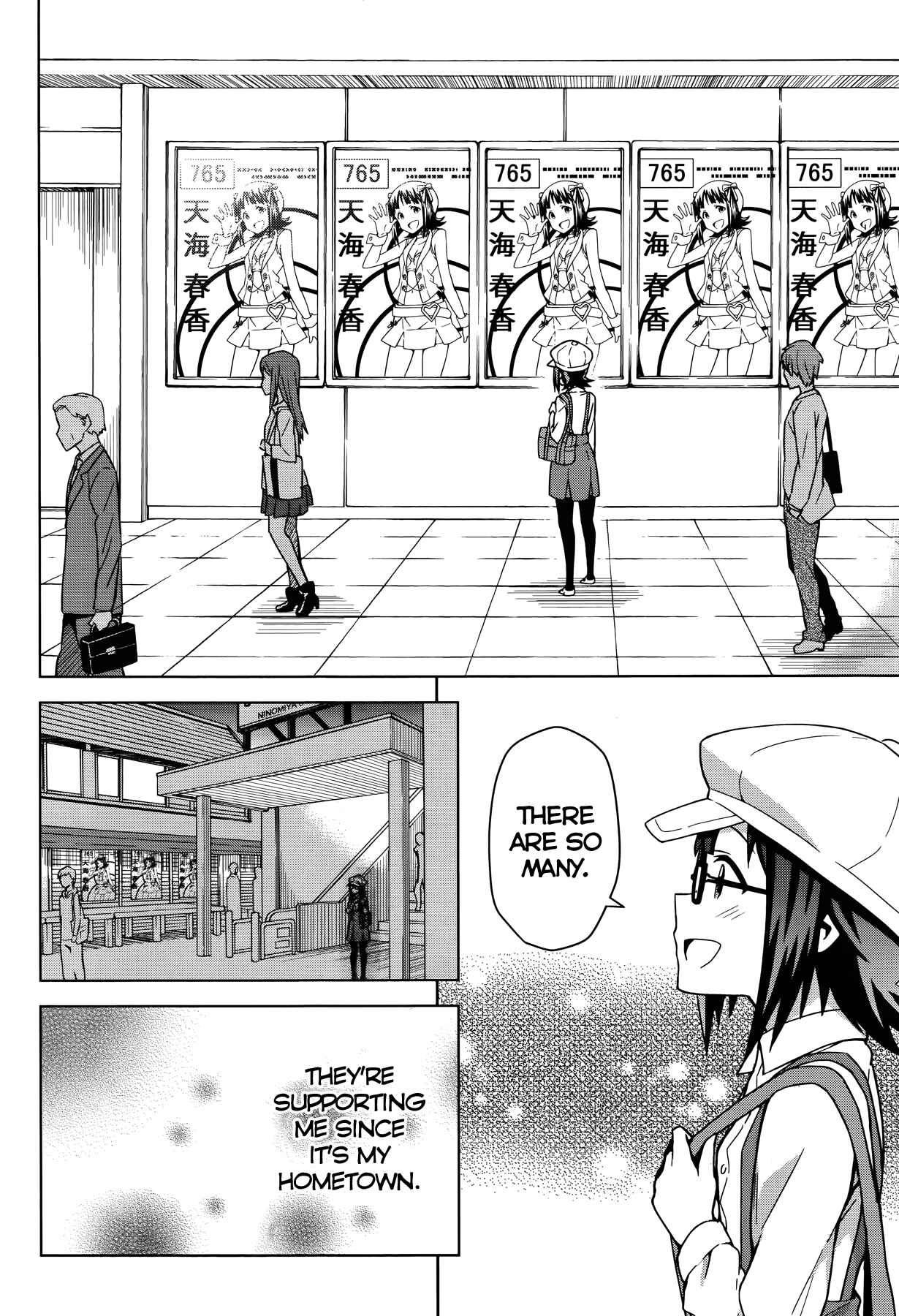 Page 32 Chapter 1 THE iDOLM@STER