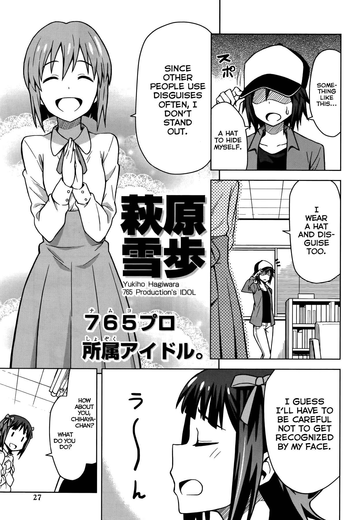 Page 9 Chapter 1 THE iDOLM@STER