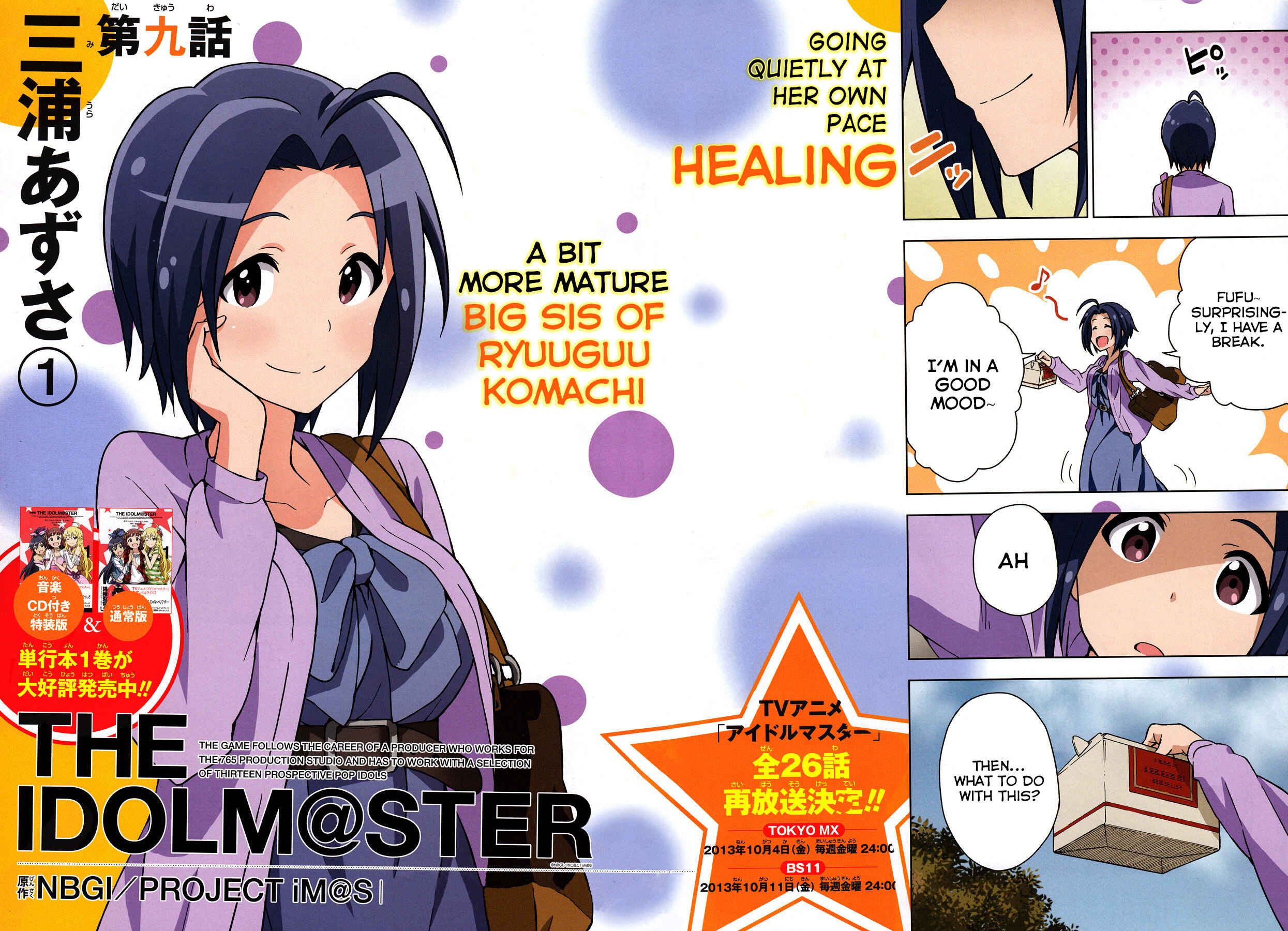Page 2 Chapter 9 THE iDOLM@STER