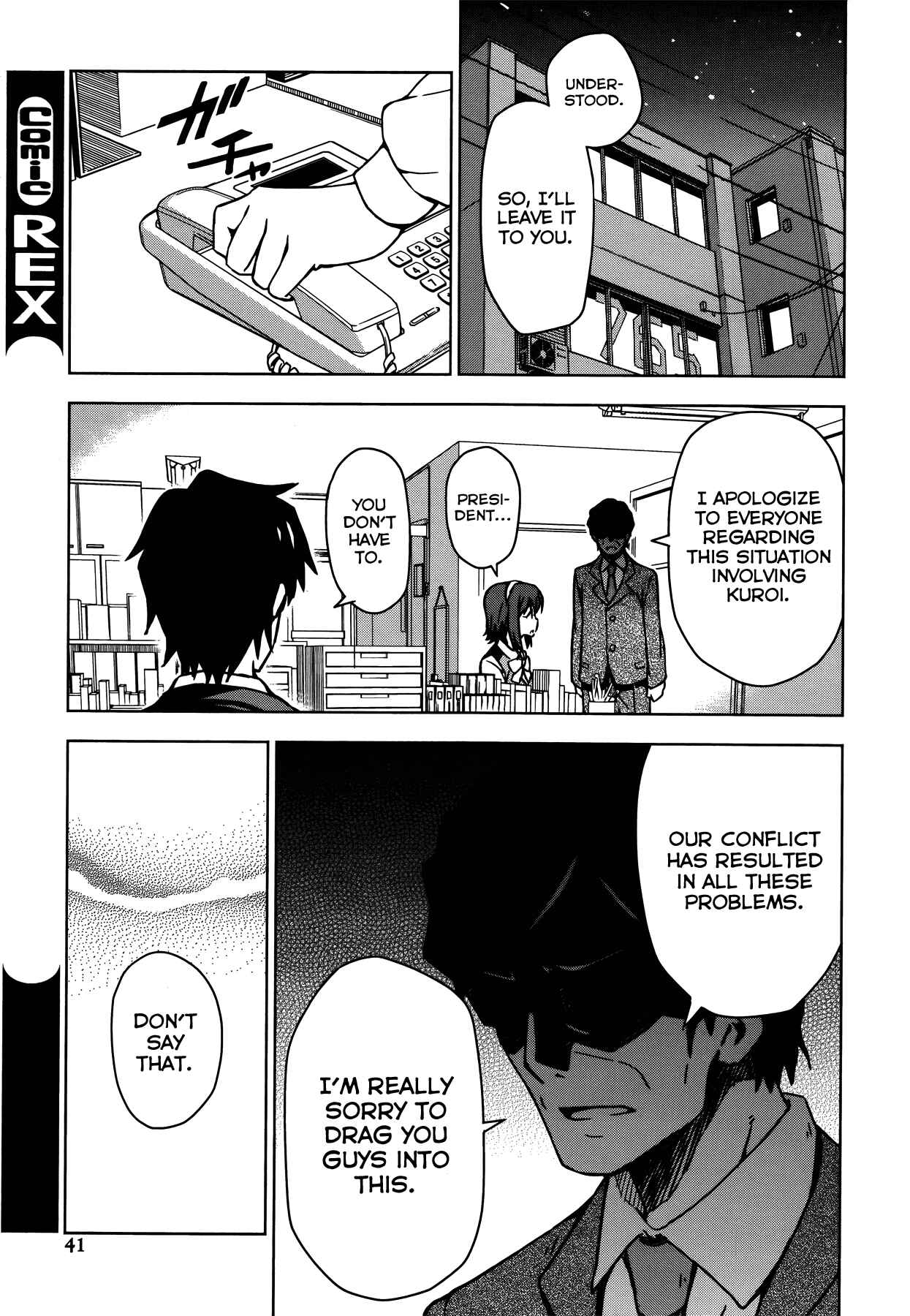 Page 21 Chapter 9 THE iDOLM@STER