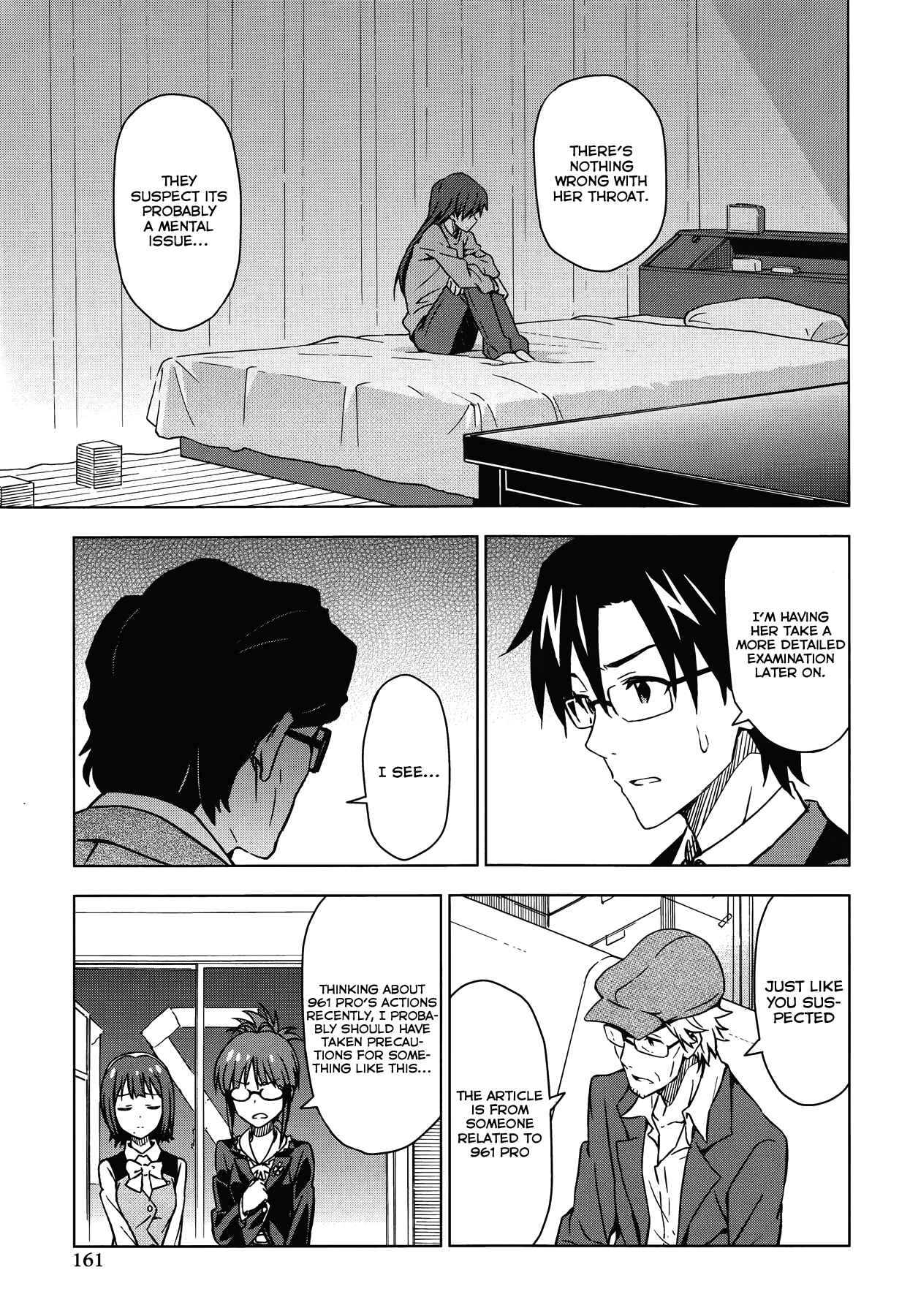 Page 17 Chapter 18 THE iDOLM@STER