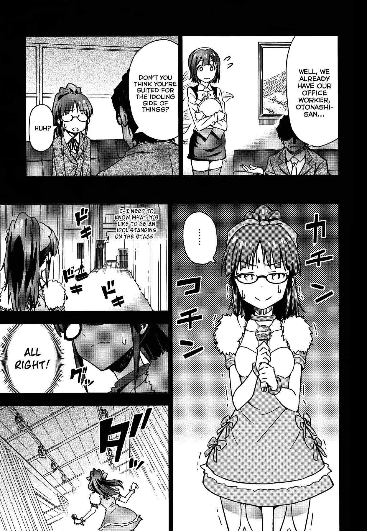 Page 23 Chapter 18 THE iDOLM@STER