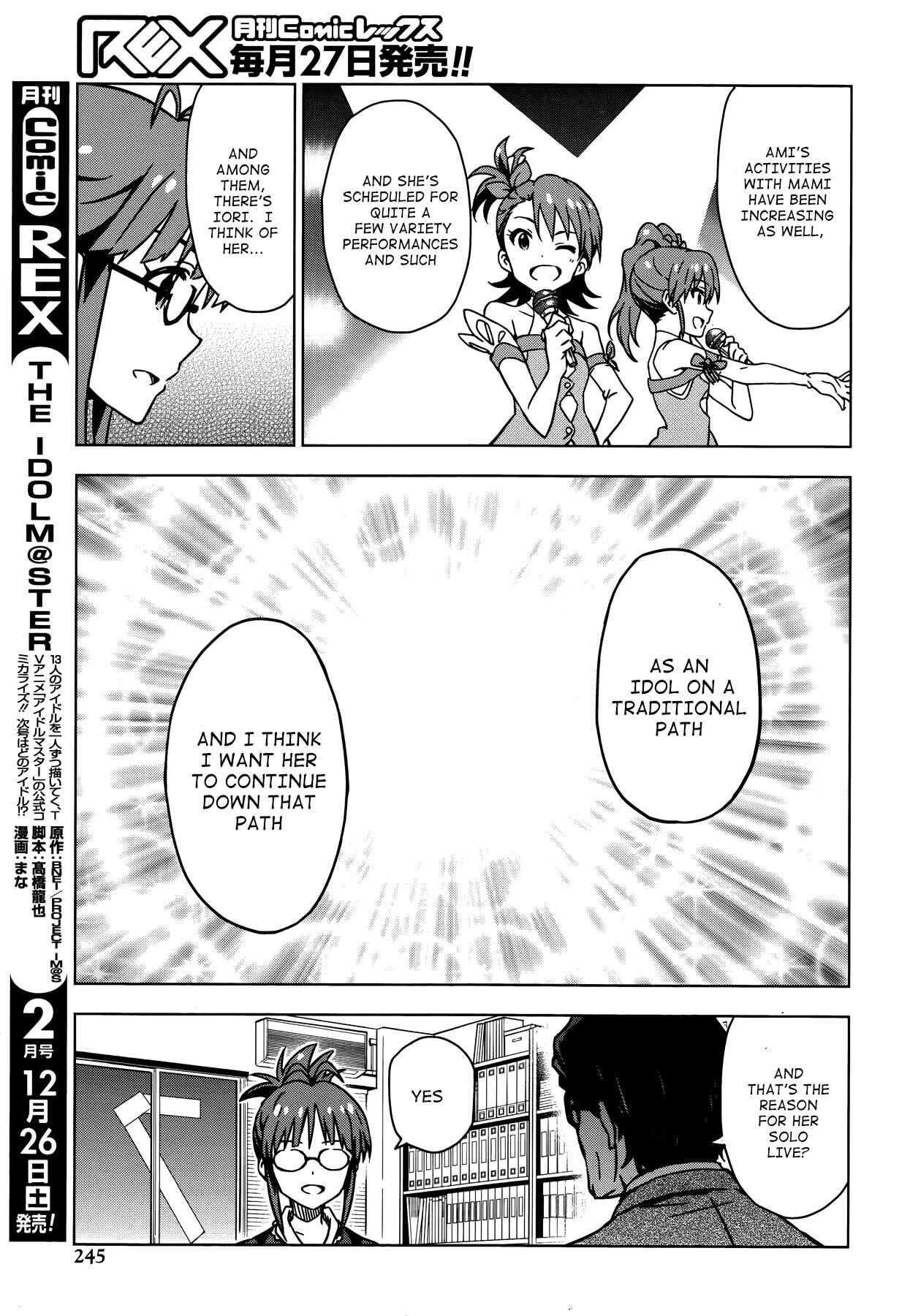 Page 13 Chapter 27 THE iDOLM@STER