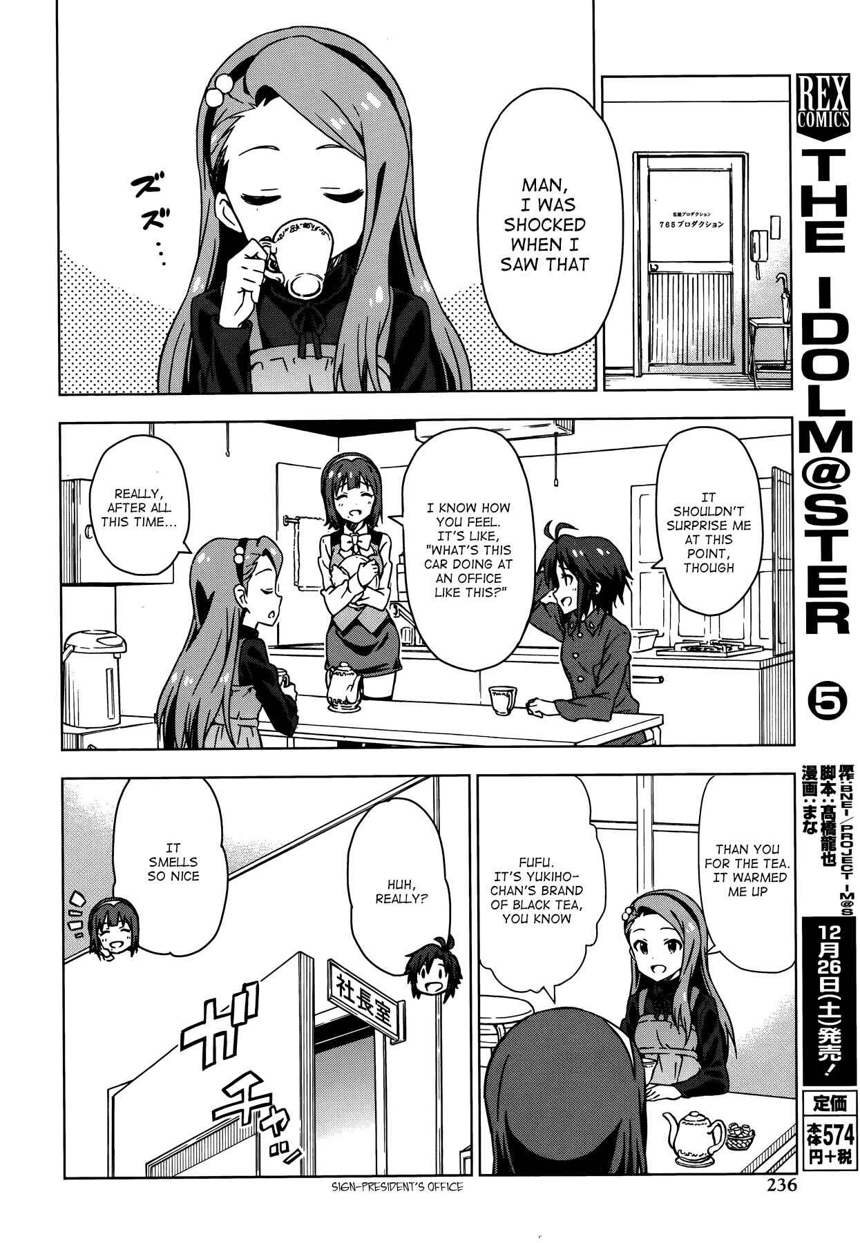 Page 4 Chapter 27 THE iDOLM@STER