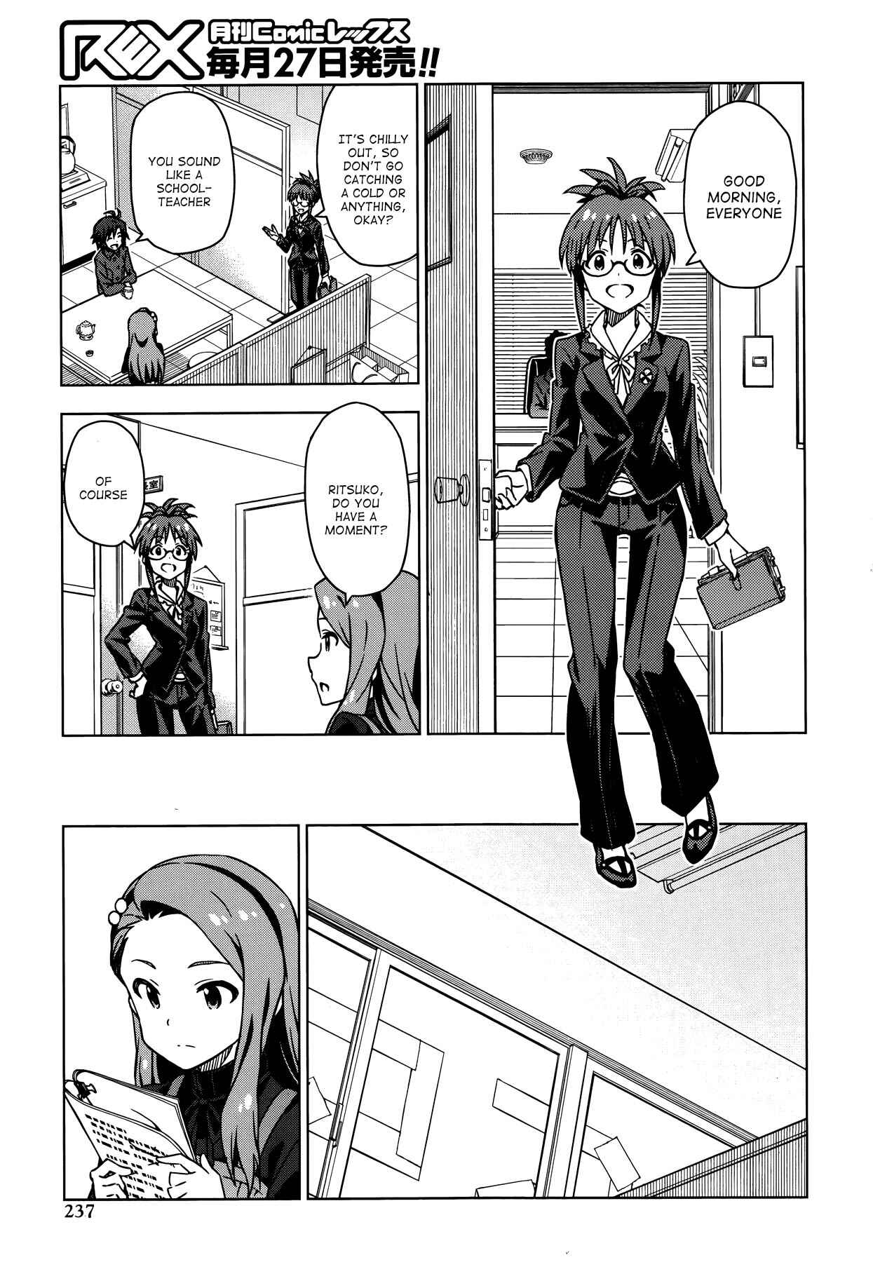 Page 5 Chapter 27 THE iDOLM@STER