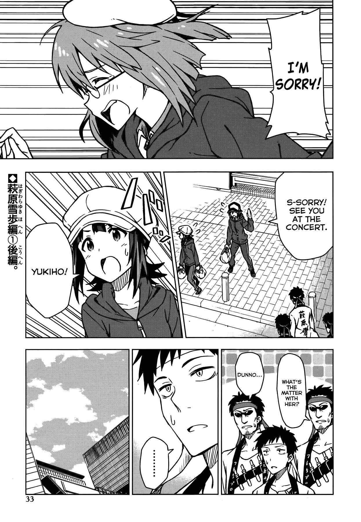 Page 1 Chapter 13.5 THE iDOLM@STER