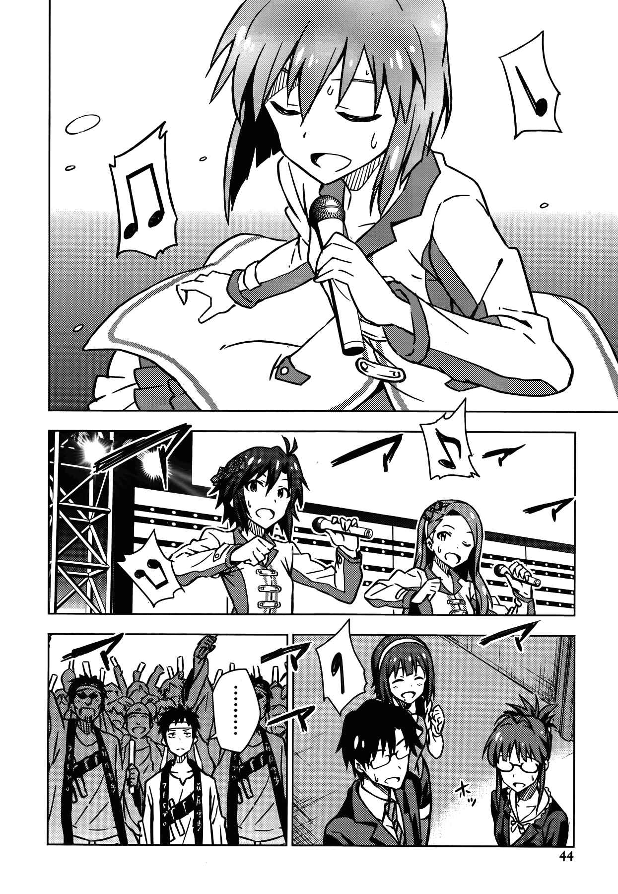 Page 12 Chapter 13.5 THE iDOLM@STER