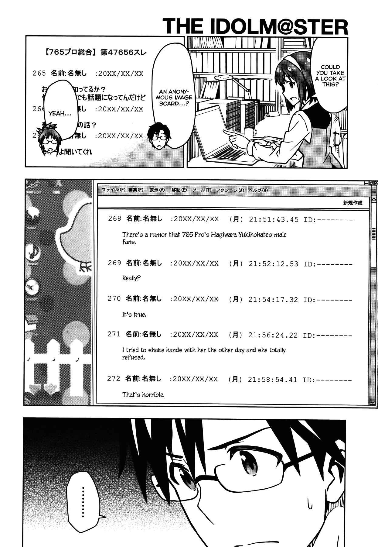 Page 18 Chapter 13.5 THE iDOLM@STER