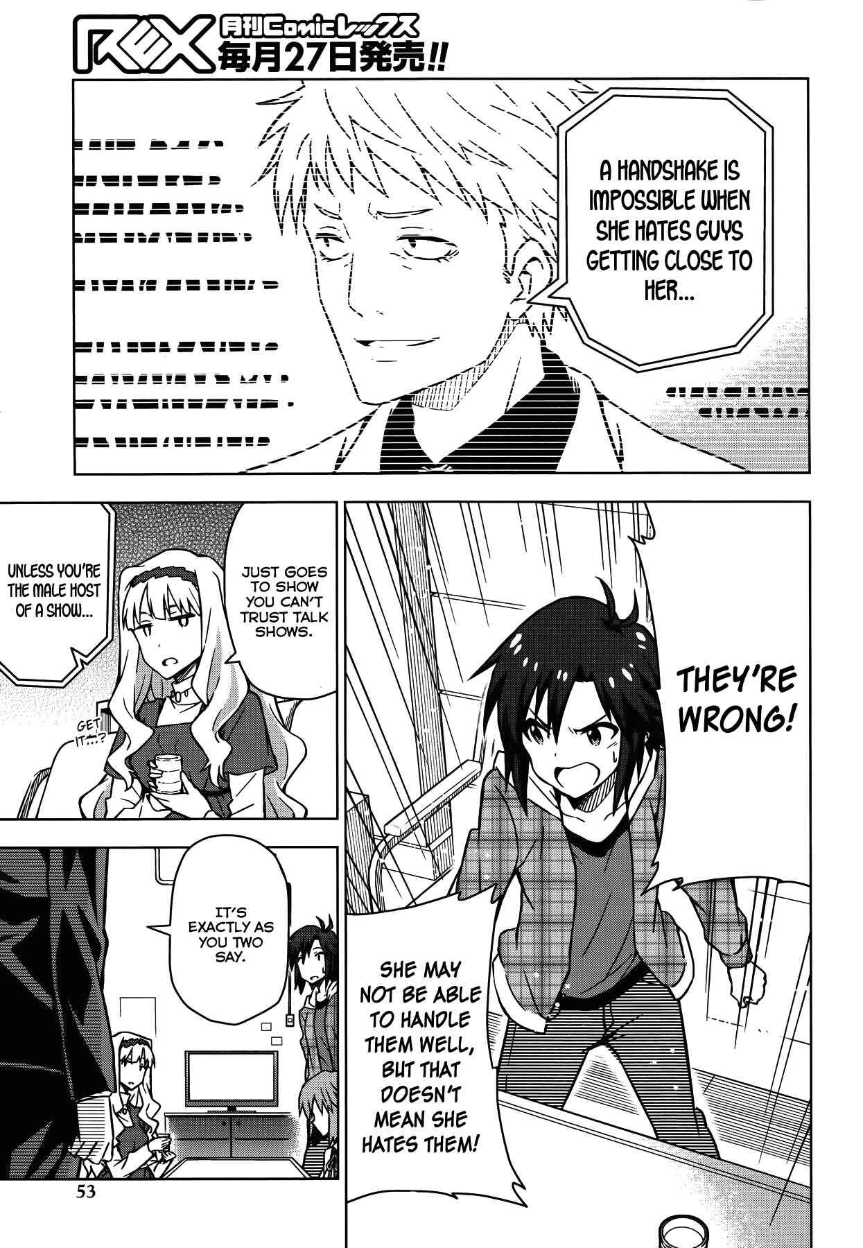 Page 21 Chapter 13.5 THE iDOLM@STER