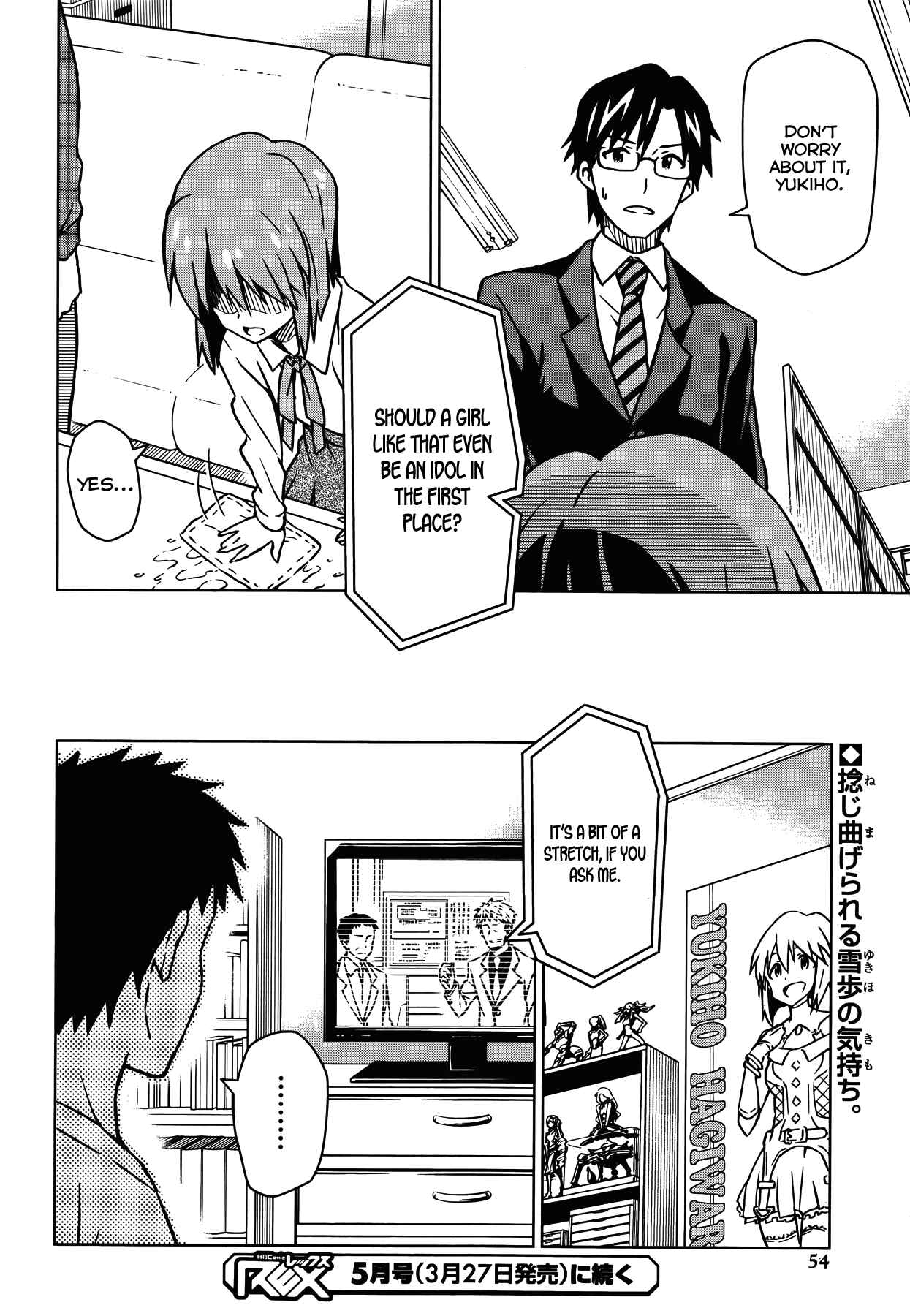 Page 22 Chapter 13.5 THE iDOLM@STER