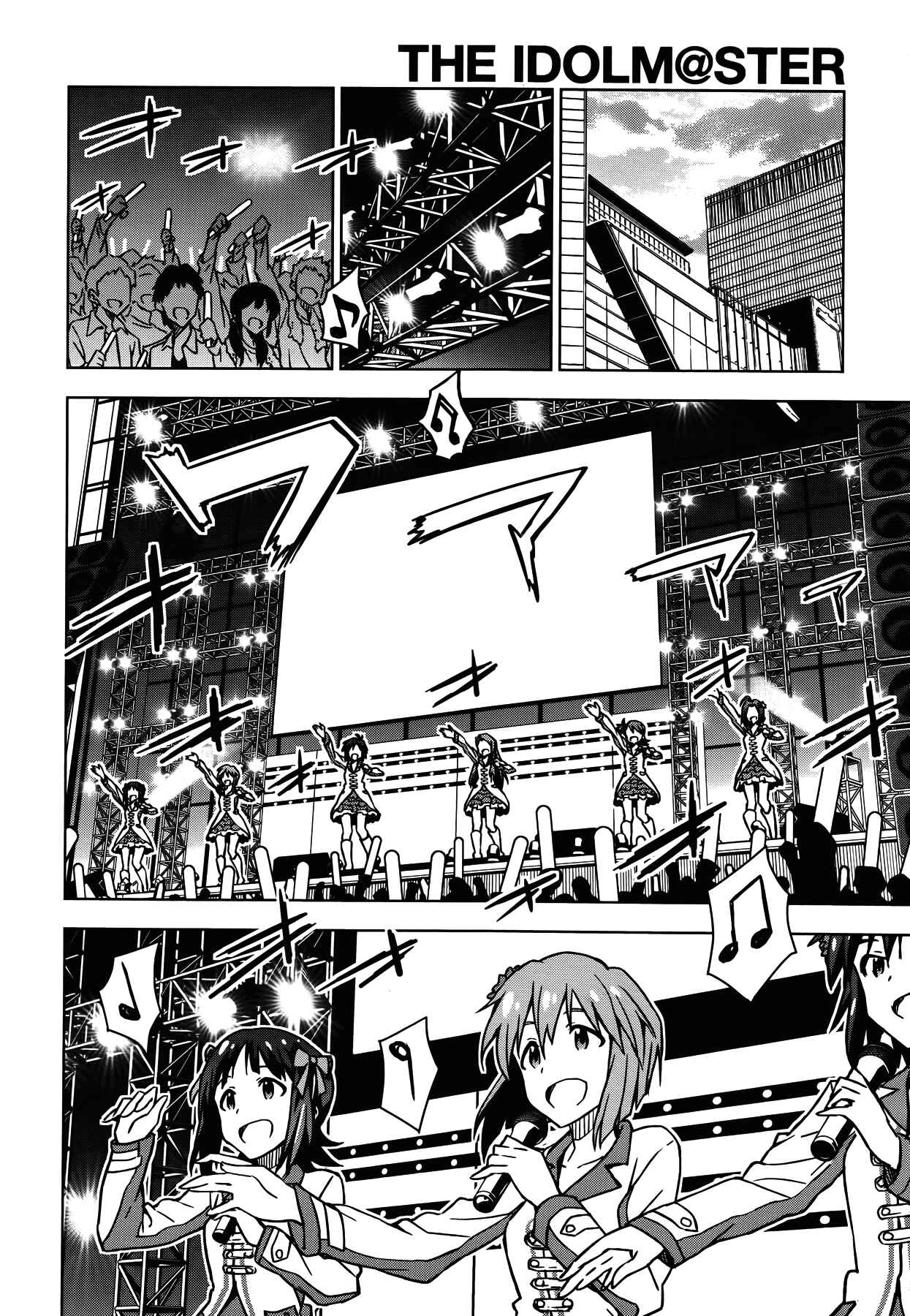 Page 8 Chapter 13.5 THE iDOLM@STER