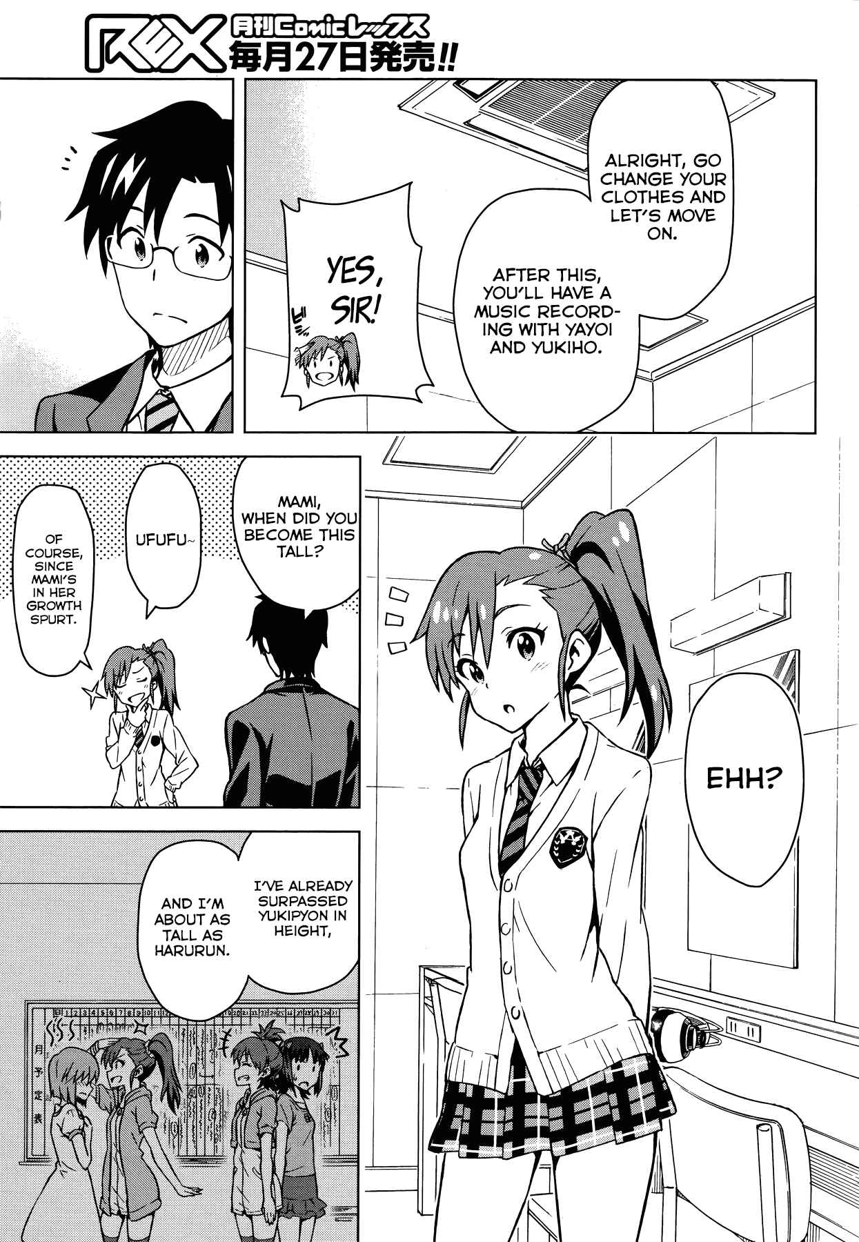 Page 10 Chapter 7 THE iDOLM@STER