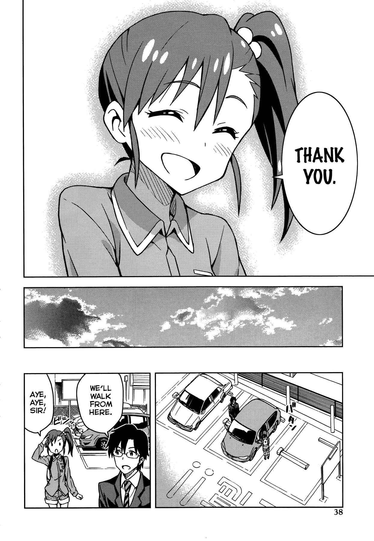 Page 15 Chapter 7 THE iDOLM@STER