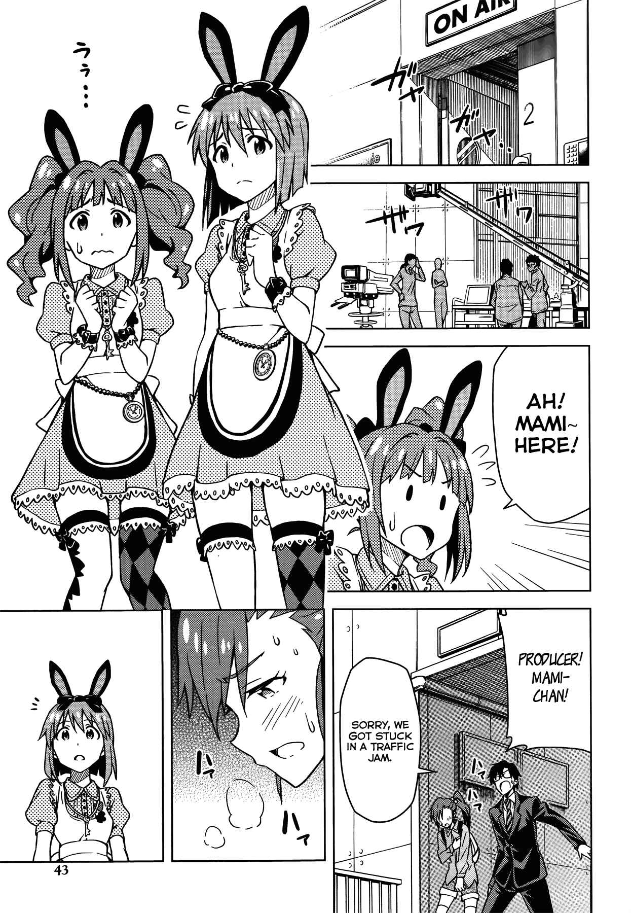 Page 20 Chapter 7 THE iDOLM@STER