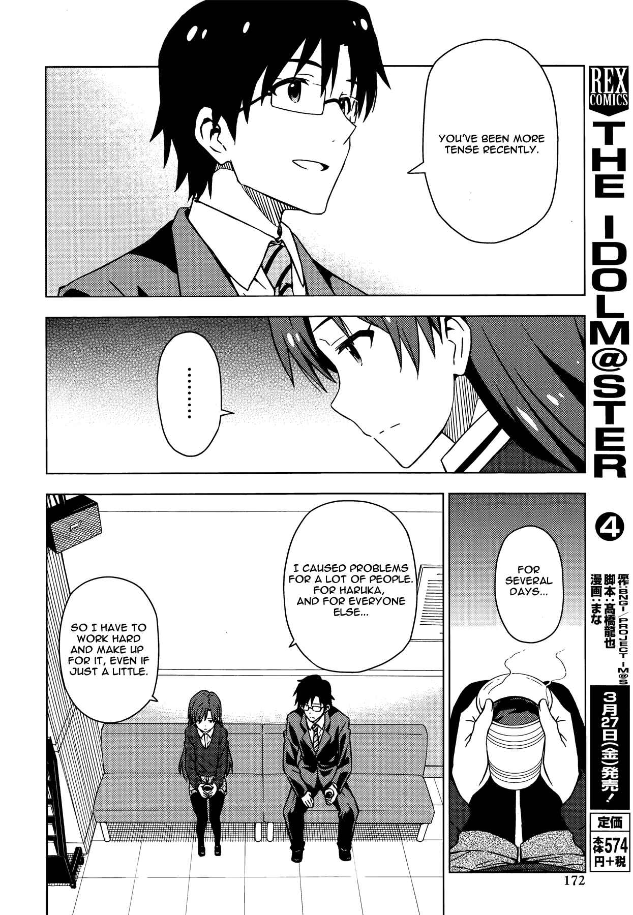Page 10 Chapter 21 THE iDOLM@STER