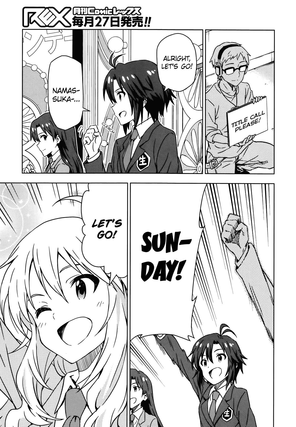 Page 11 Chapter 29 THE iDOLM@STER