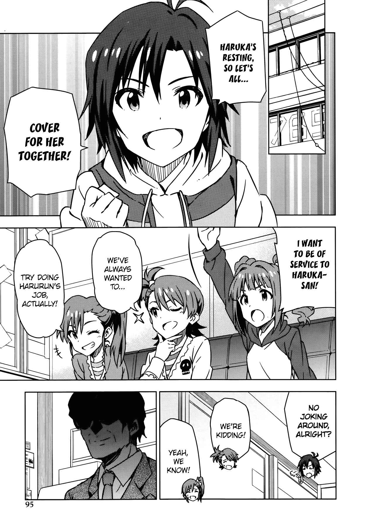 Page 19 Chapter 29 THE iDOLM@STER