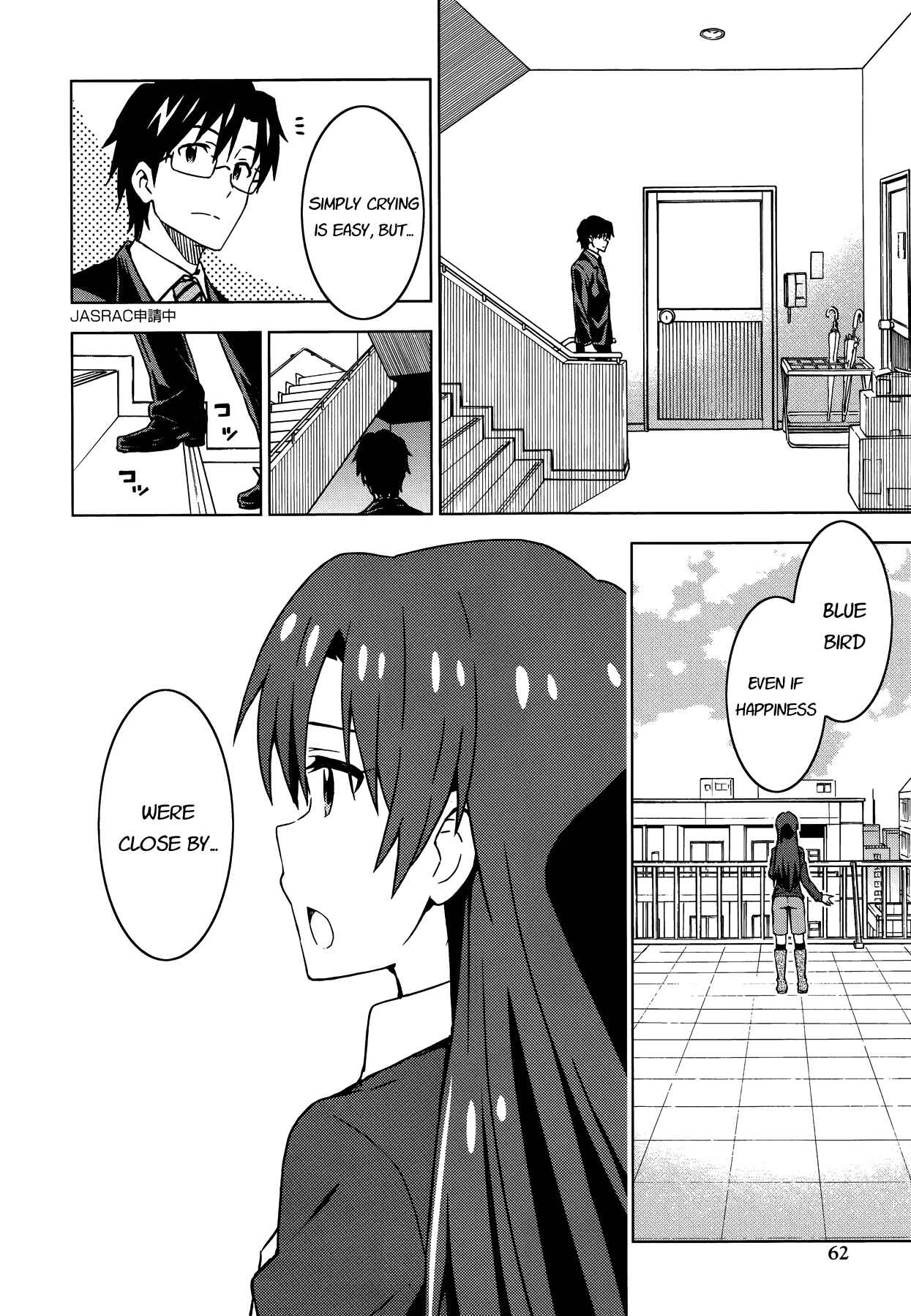 Page 4 Chapter 19 THE iDOLM@STER
