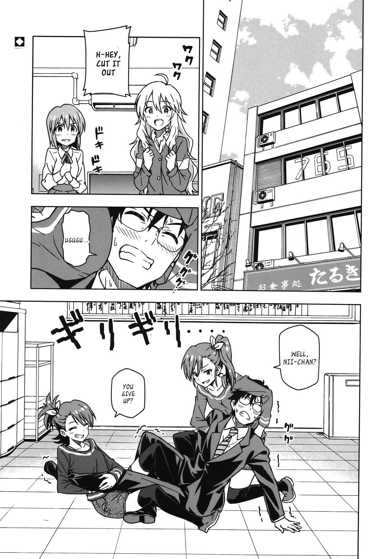 Page 1 Chapter 23 THE iDOLM@STER
