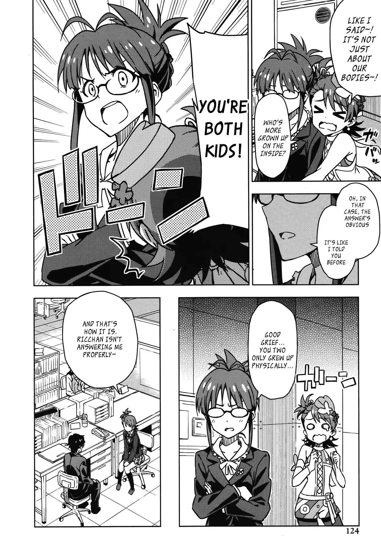 Page 20 Chapter 23 THE iDOLM@STER