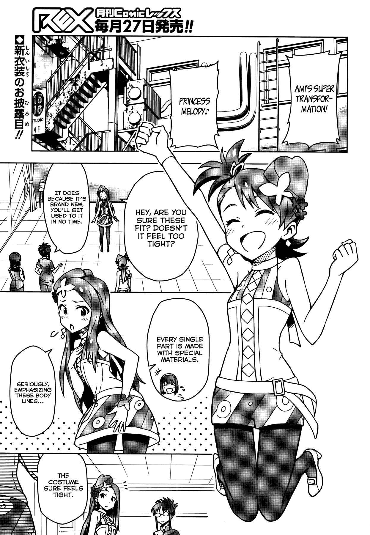 Page 1 Chapter 10 THE iDOLM@STER