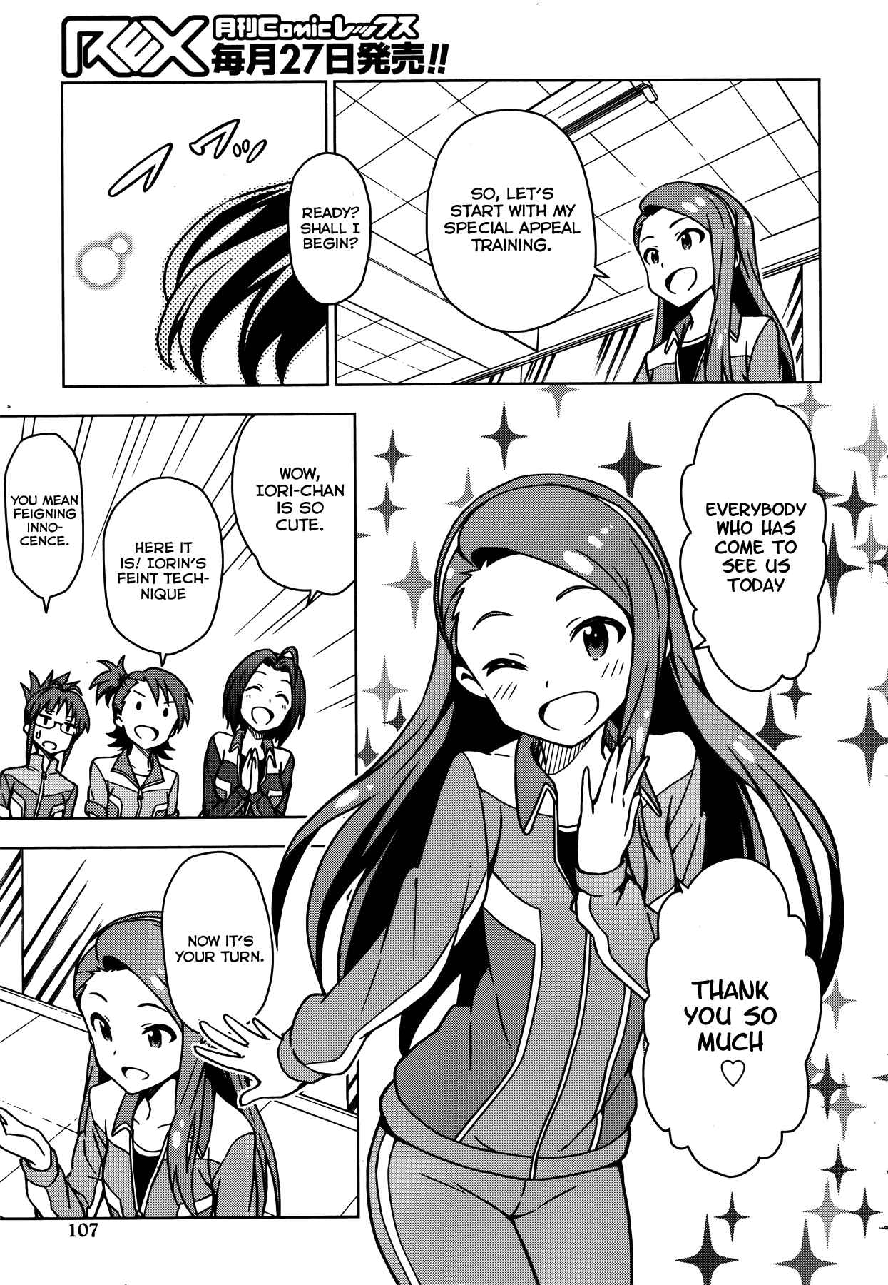 Page 13 Chapter 10 THE iDOLM@STER