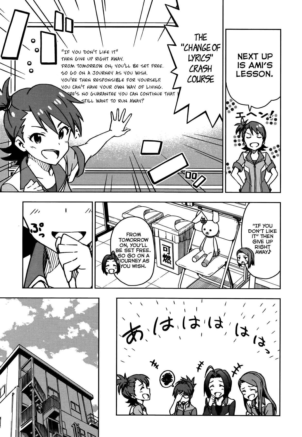 Page 15 Chapter 10 THE iDOLM@STER