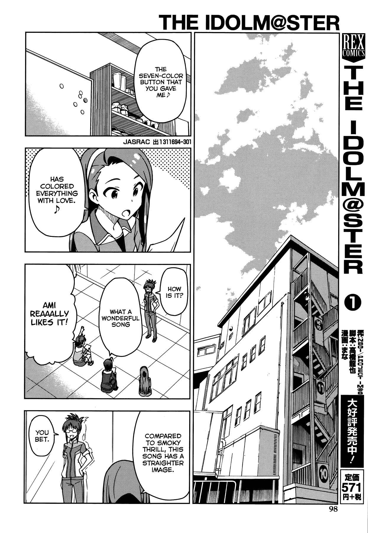 Page 4 Chapter 10 THE iDOLM@STER