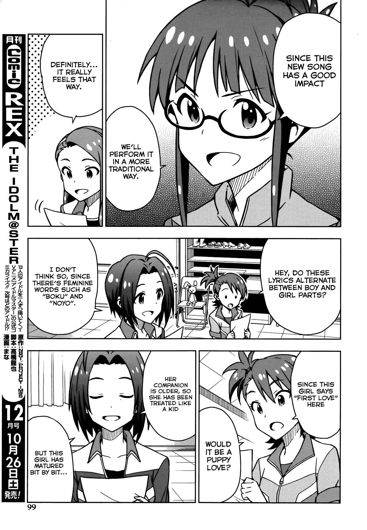 Page 5 Chapter 10 THE iDOLM@STER