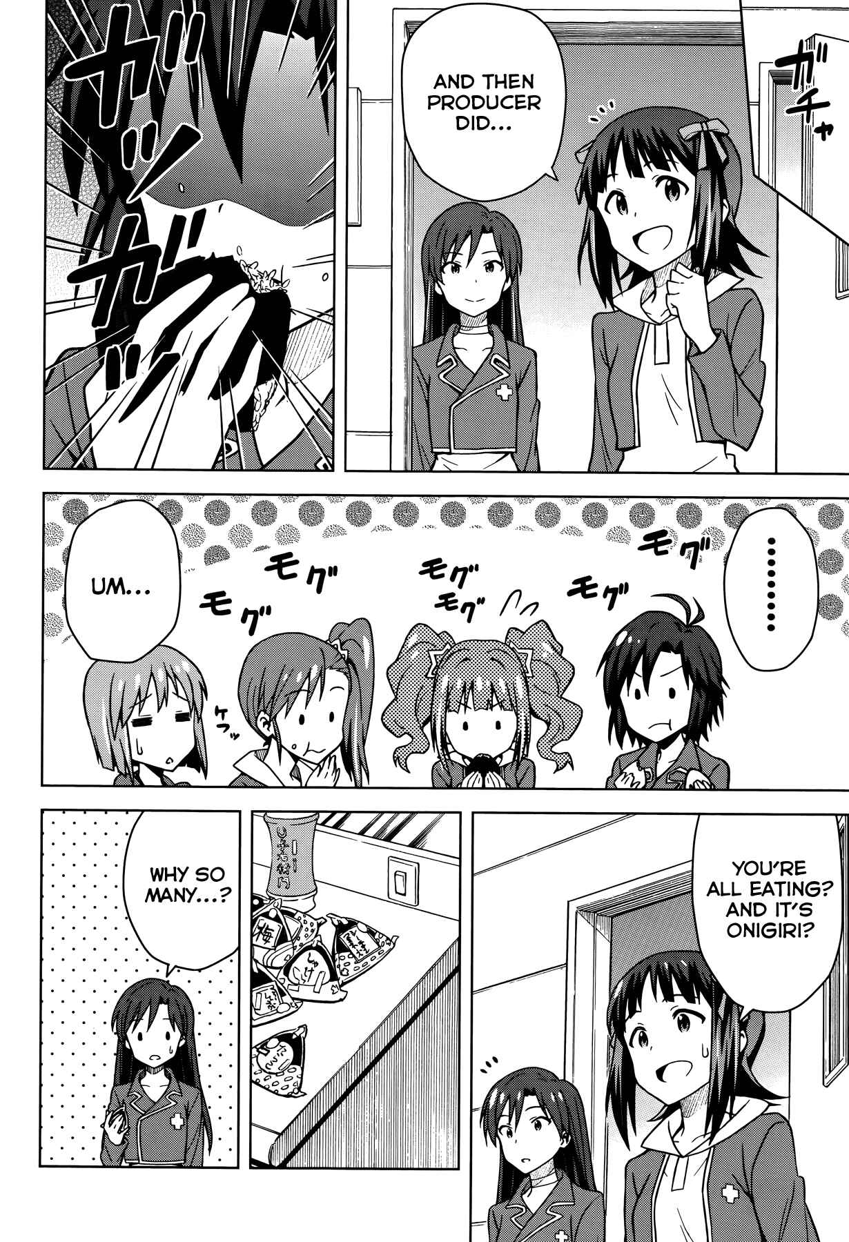 Page 12 Chapter 4 THE iDOLM@STER