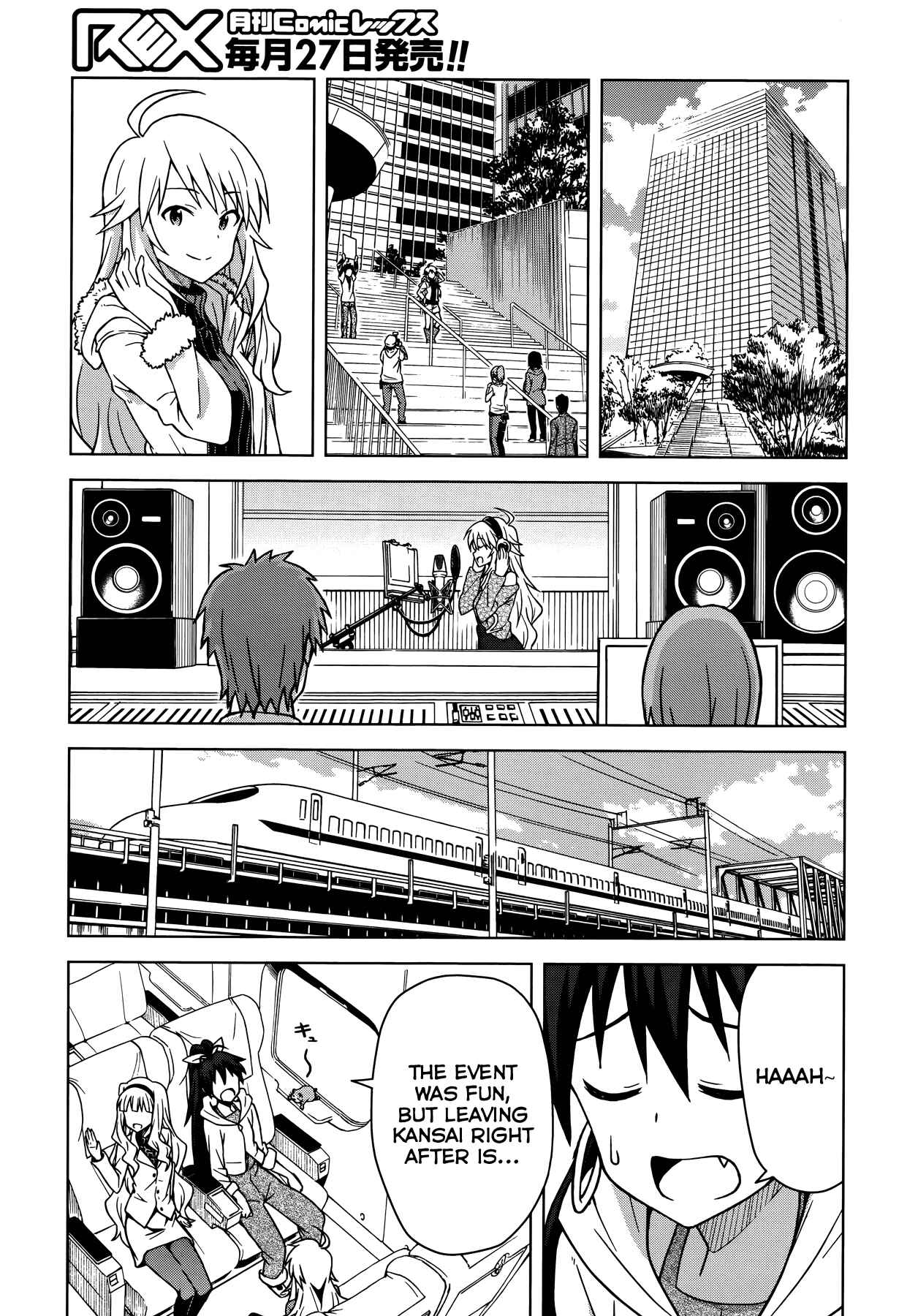 Page 13 Chapter 4 THE iDOLM@STER