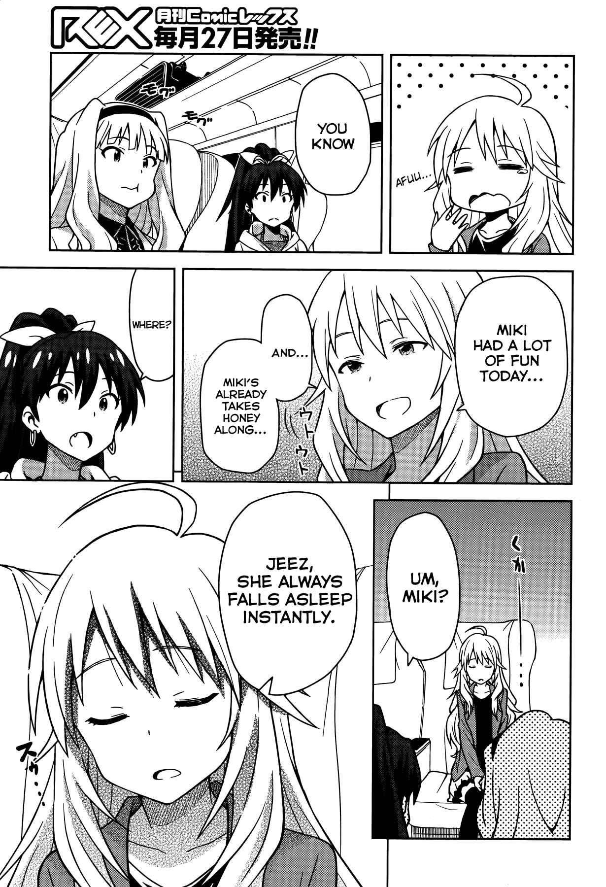 Page 15 Chapter 4 THE iDOLM@STER