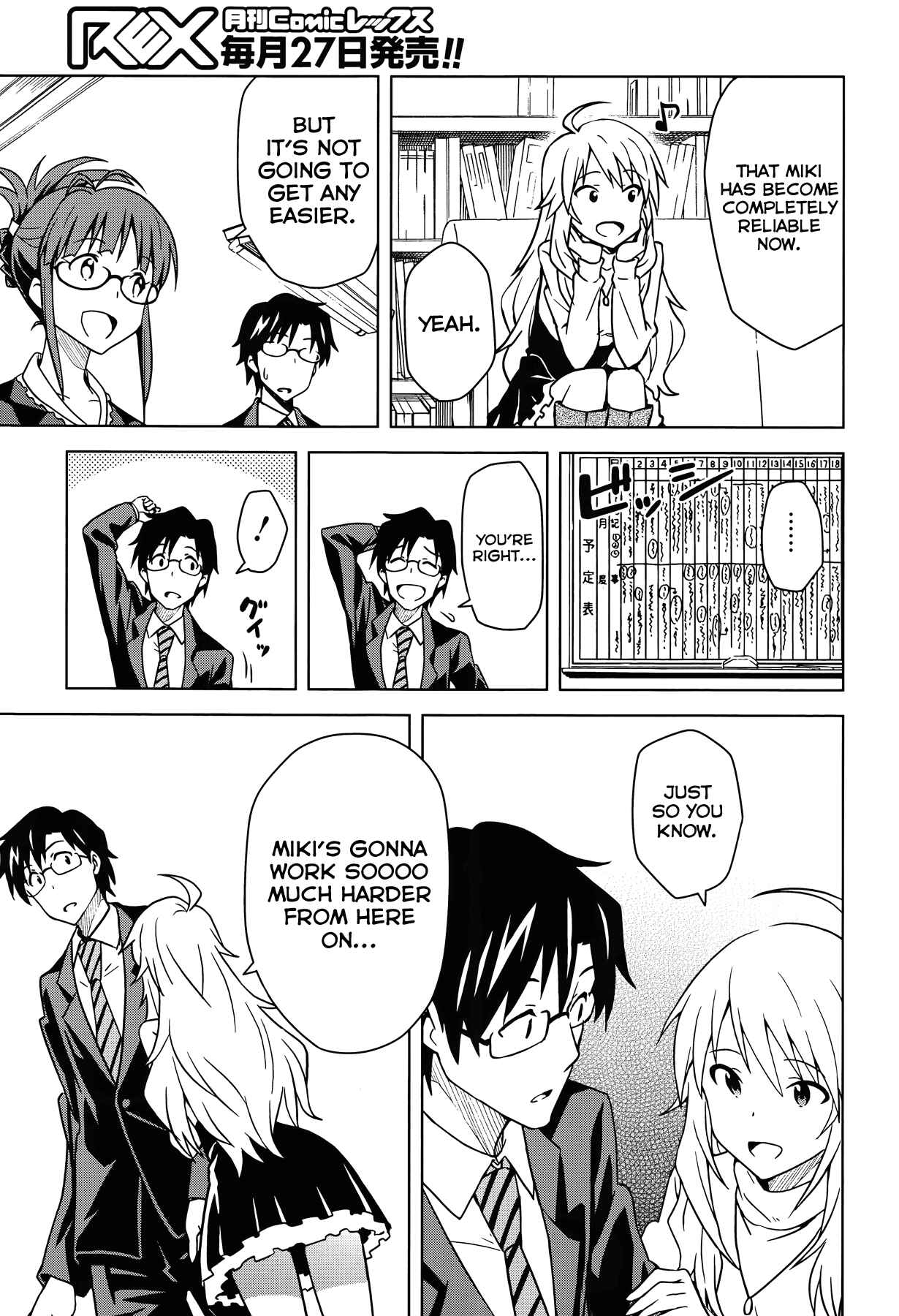 Page 22 Chapter 4 THE iDOLM@STER