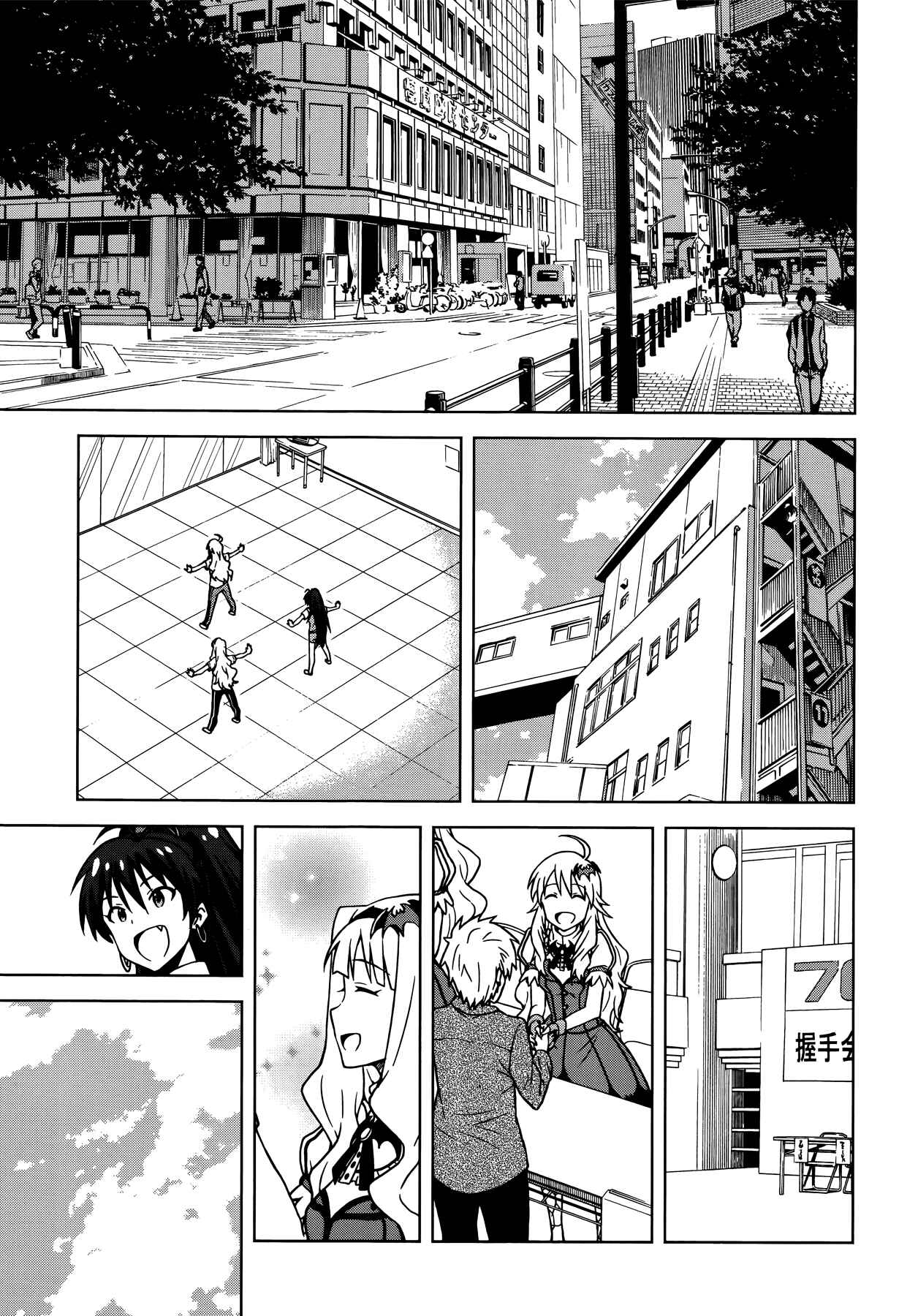 Page 7 Chapter 4 THE iDOLM@STER