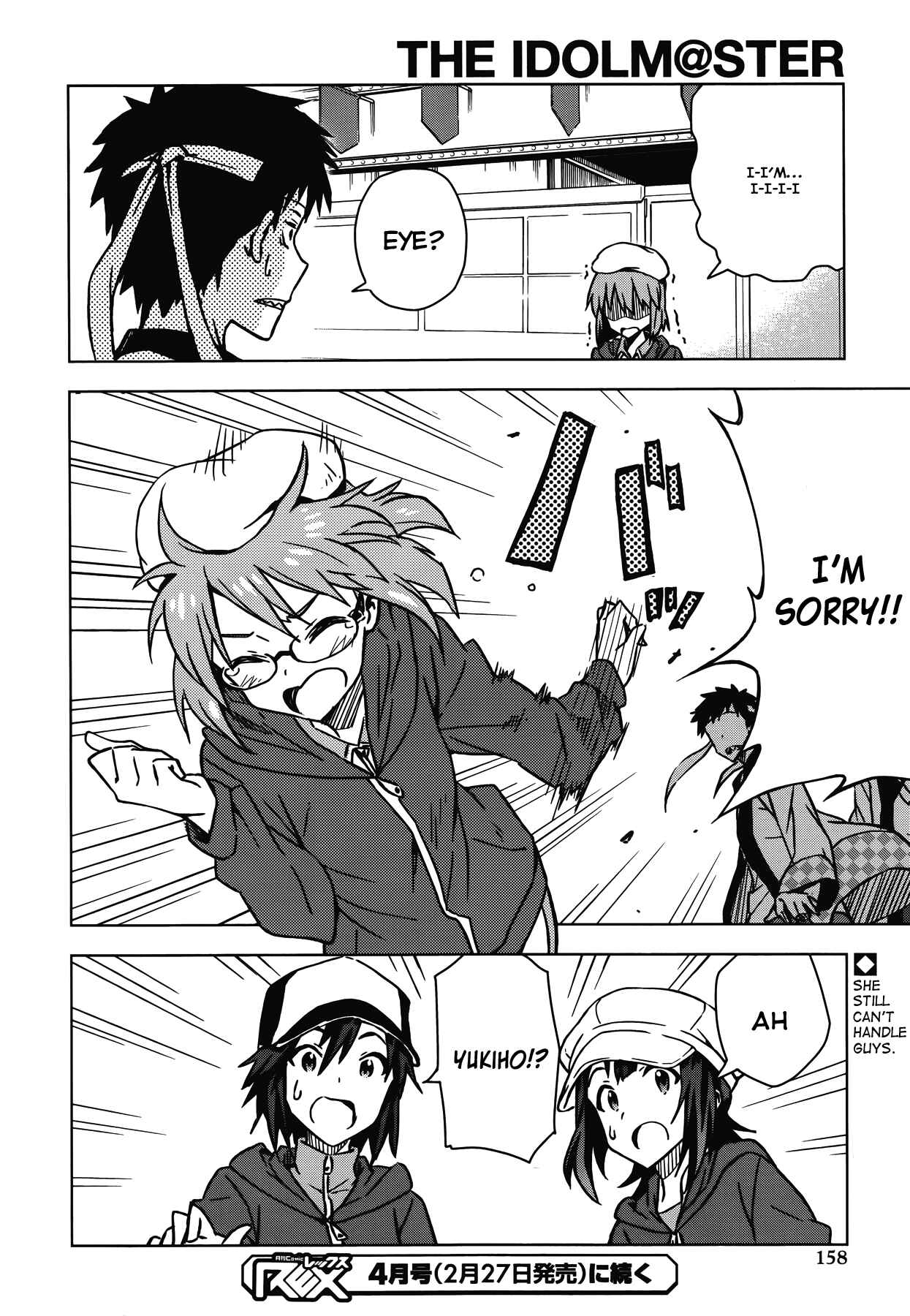 Page 10 Chapter 13 THE iDOLM@STER