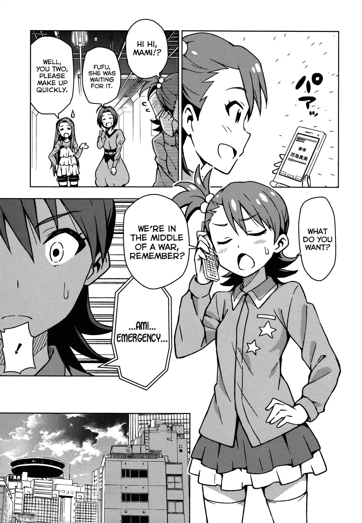 Page 10 Chapter 8 THE iDOLM@STER