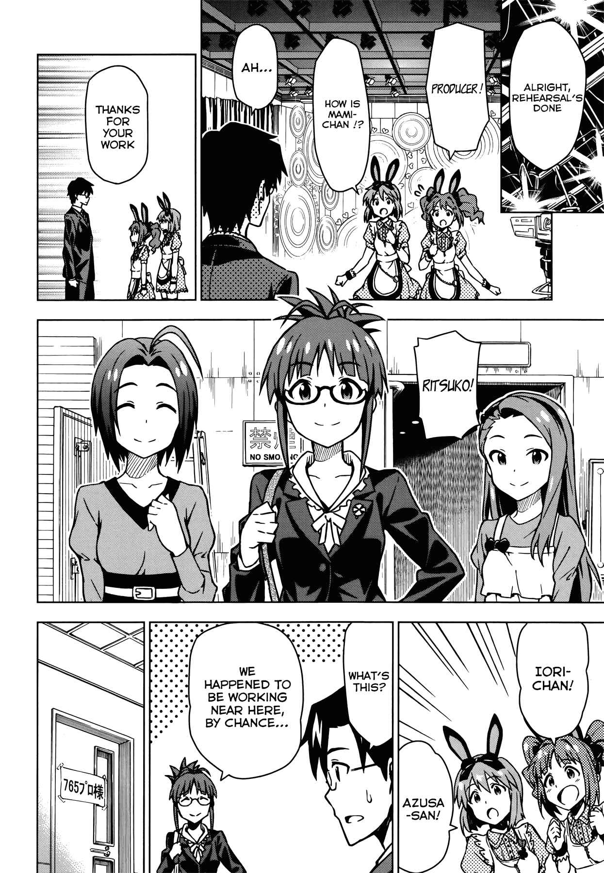 Page 11 Chapter 8 THE iDOLM@STER
