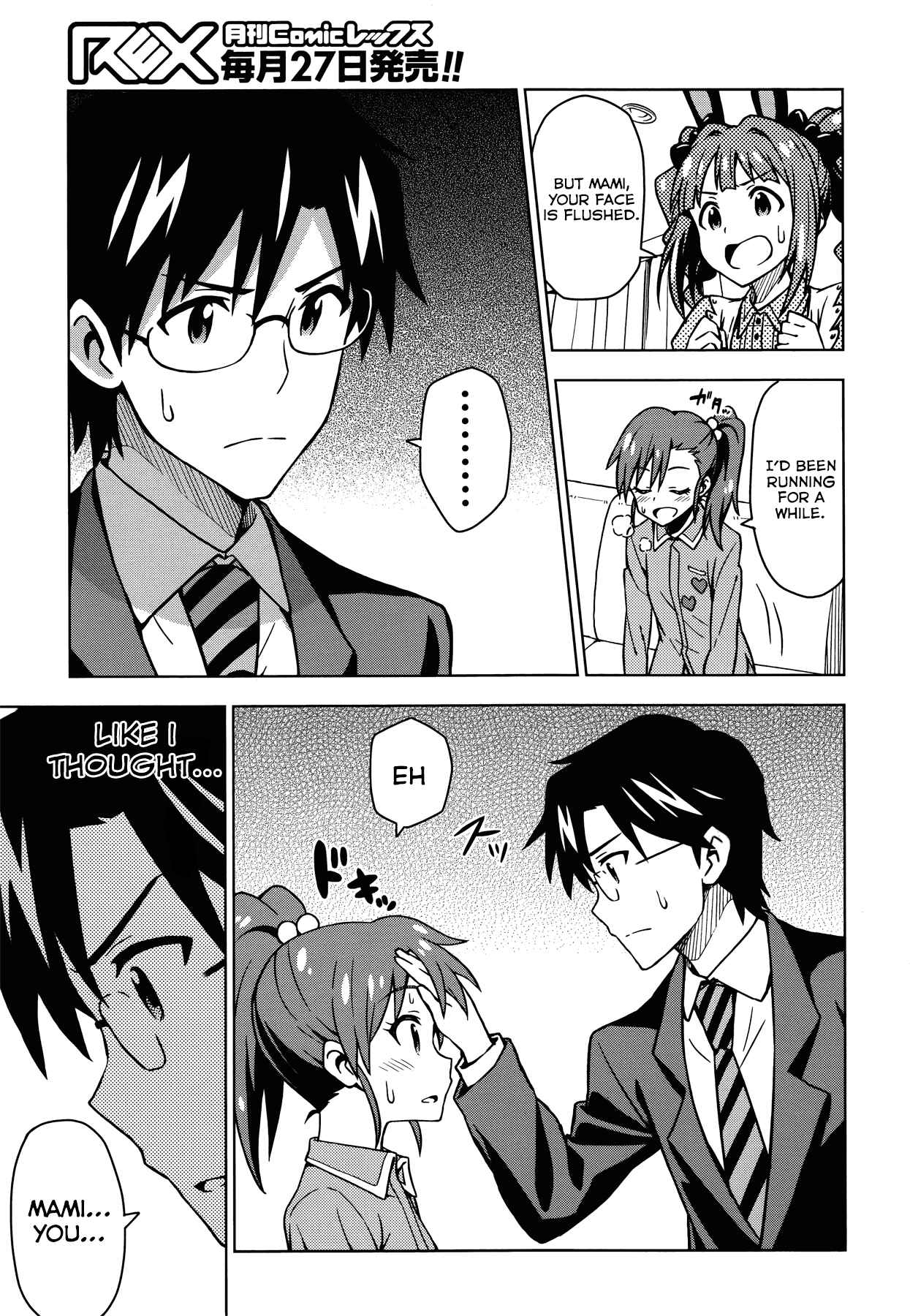 Page 2 Chapter 8 THE iDOLM@STER
