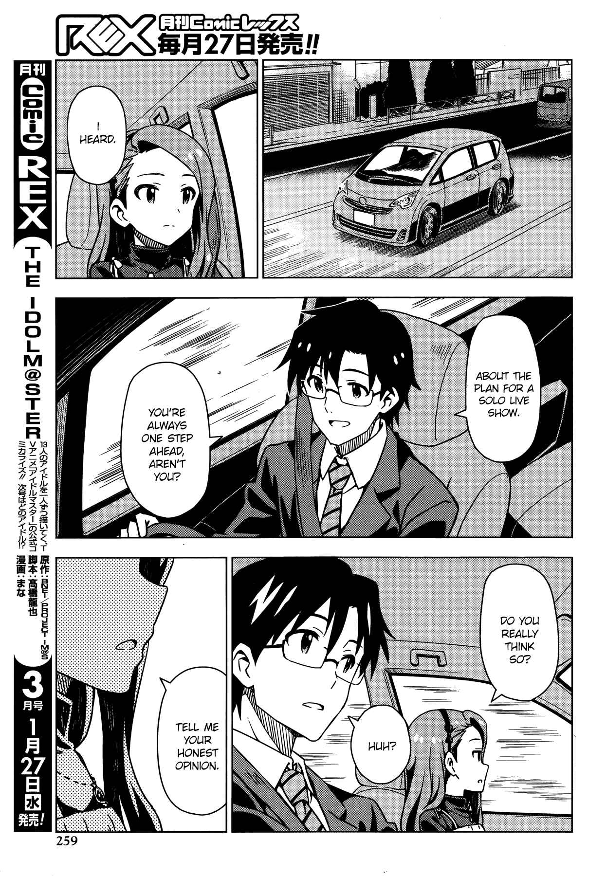 Page 11 Chapter 27.5 THE iDOLM@STER