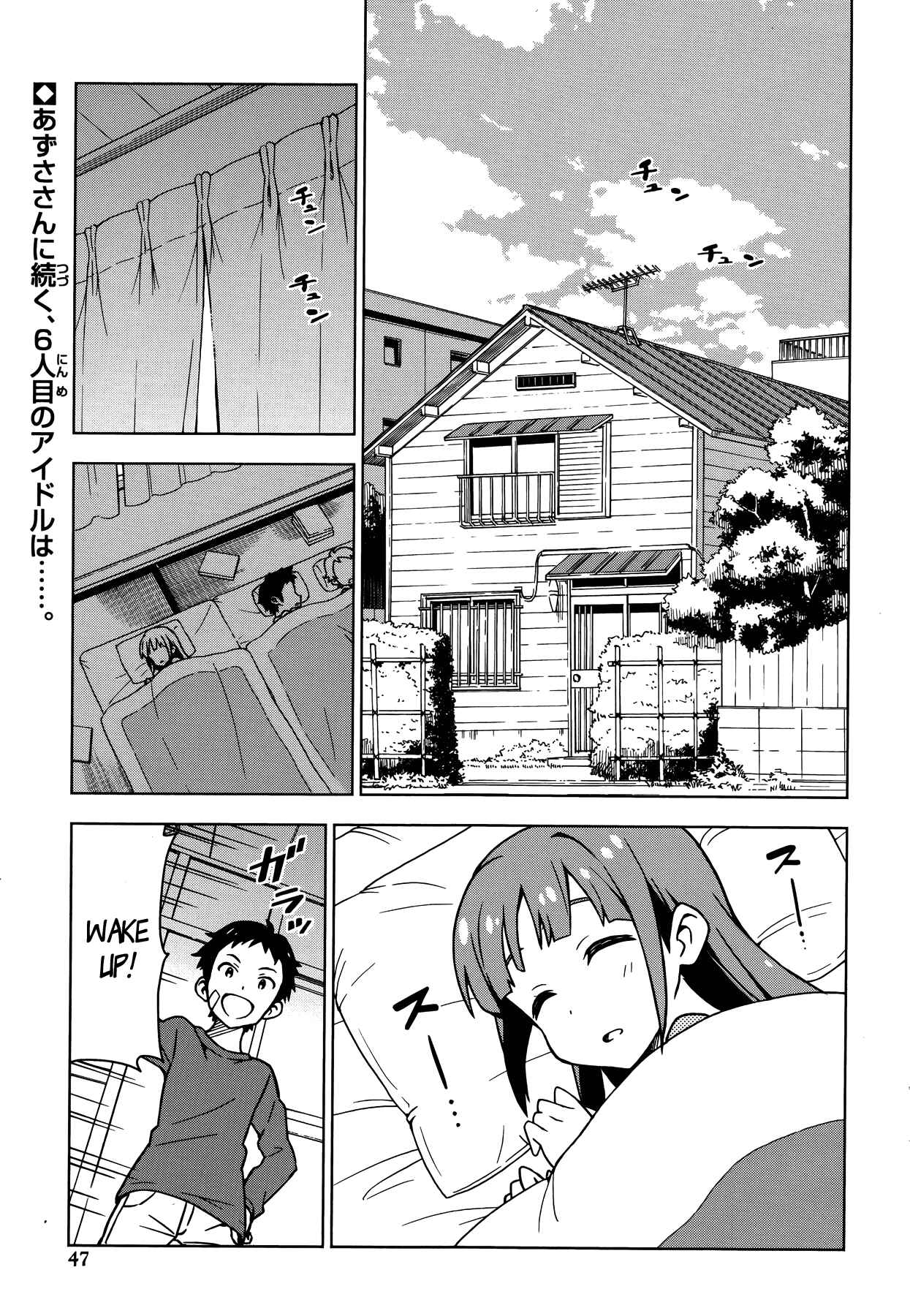 Page 1 Chapter 11 THE iDOLM@STER