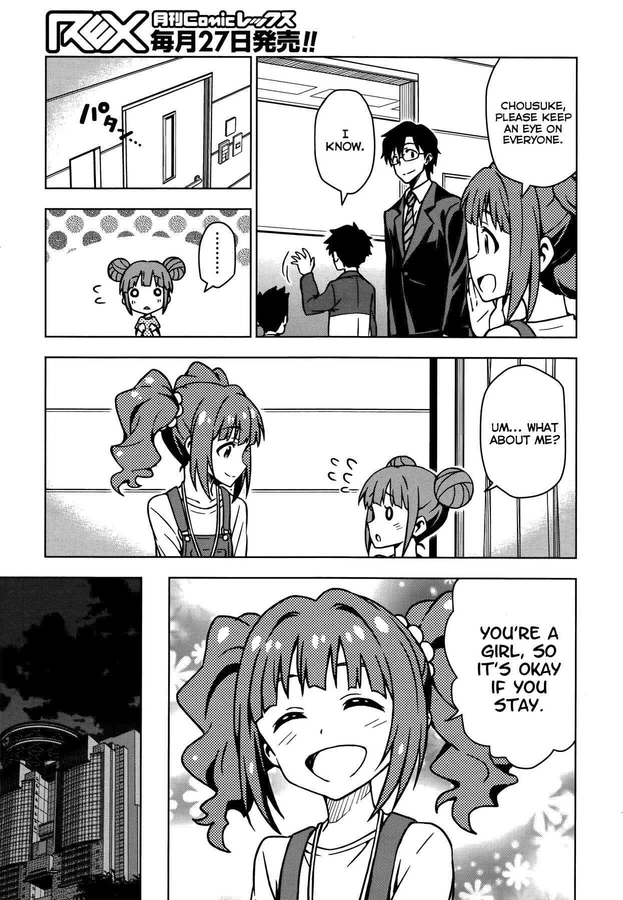 Page 15 Chapter 11 THE iDOLM@STER