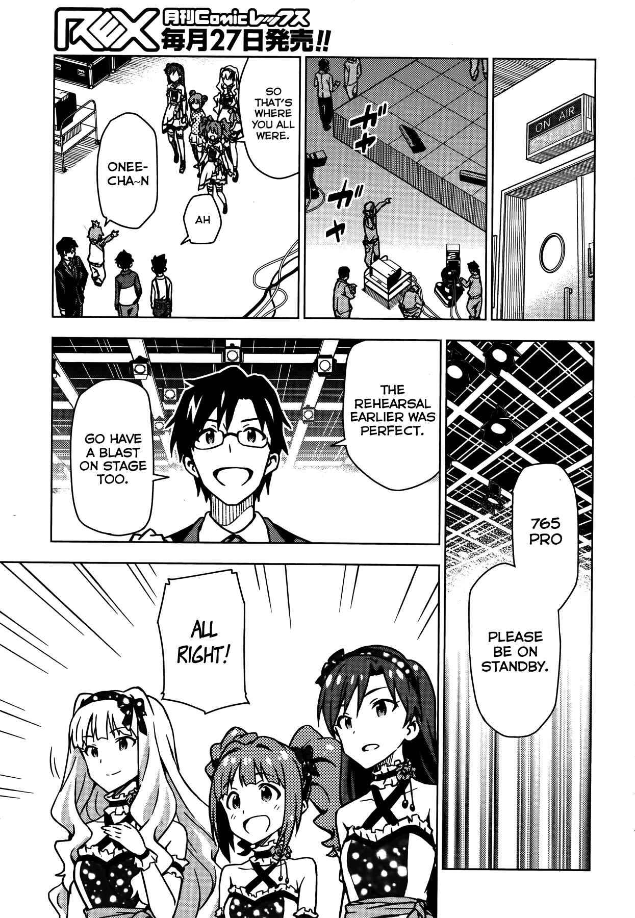 Page 23 Chapter 11 THE iDOLM@STER